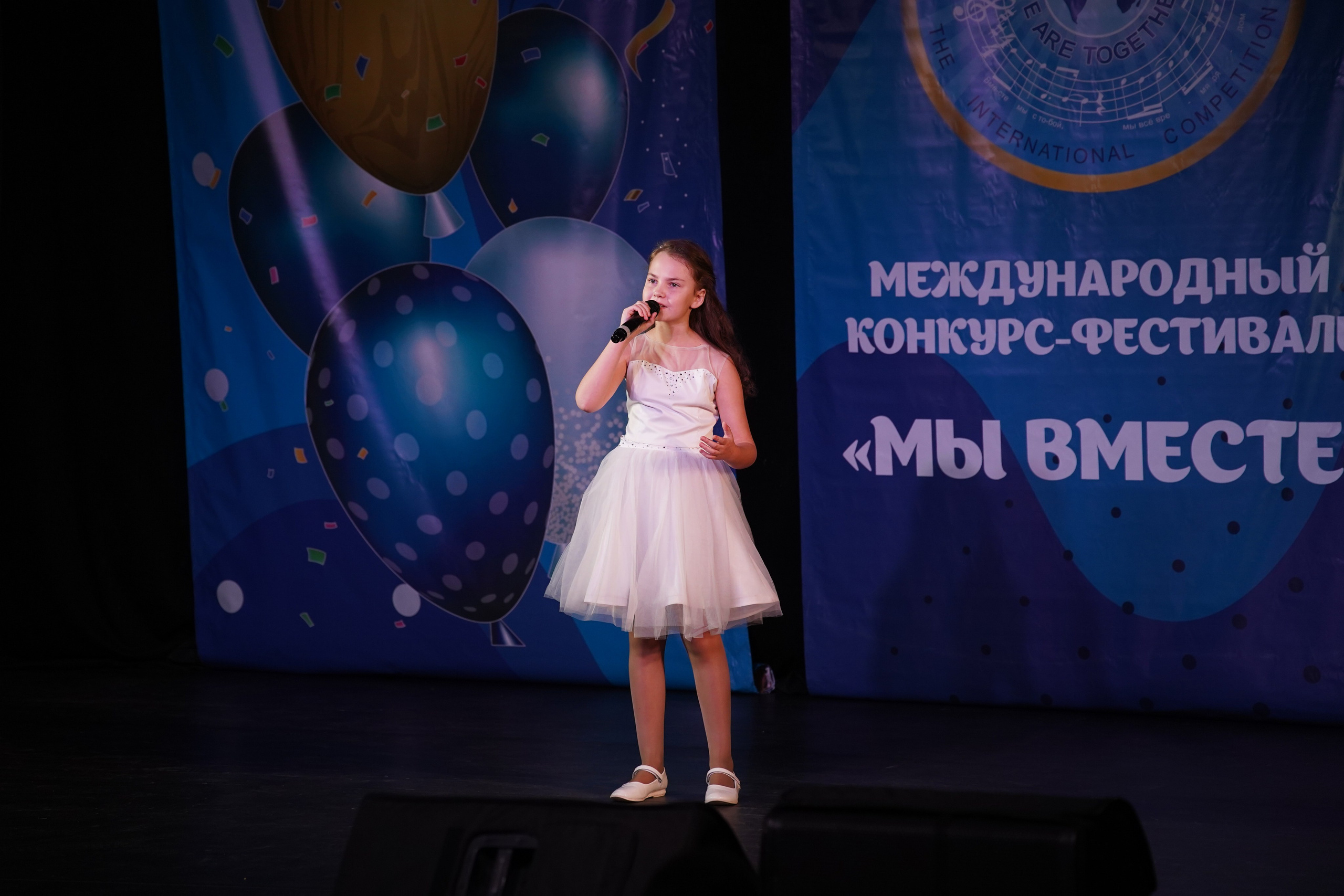 «МЫ ВМЕСТЕ» КОНЦЕРТ. Коммерческий фотограф|Детский фотограф в Самаре Плетнева Евгения