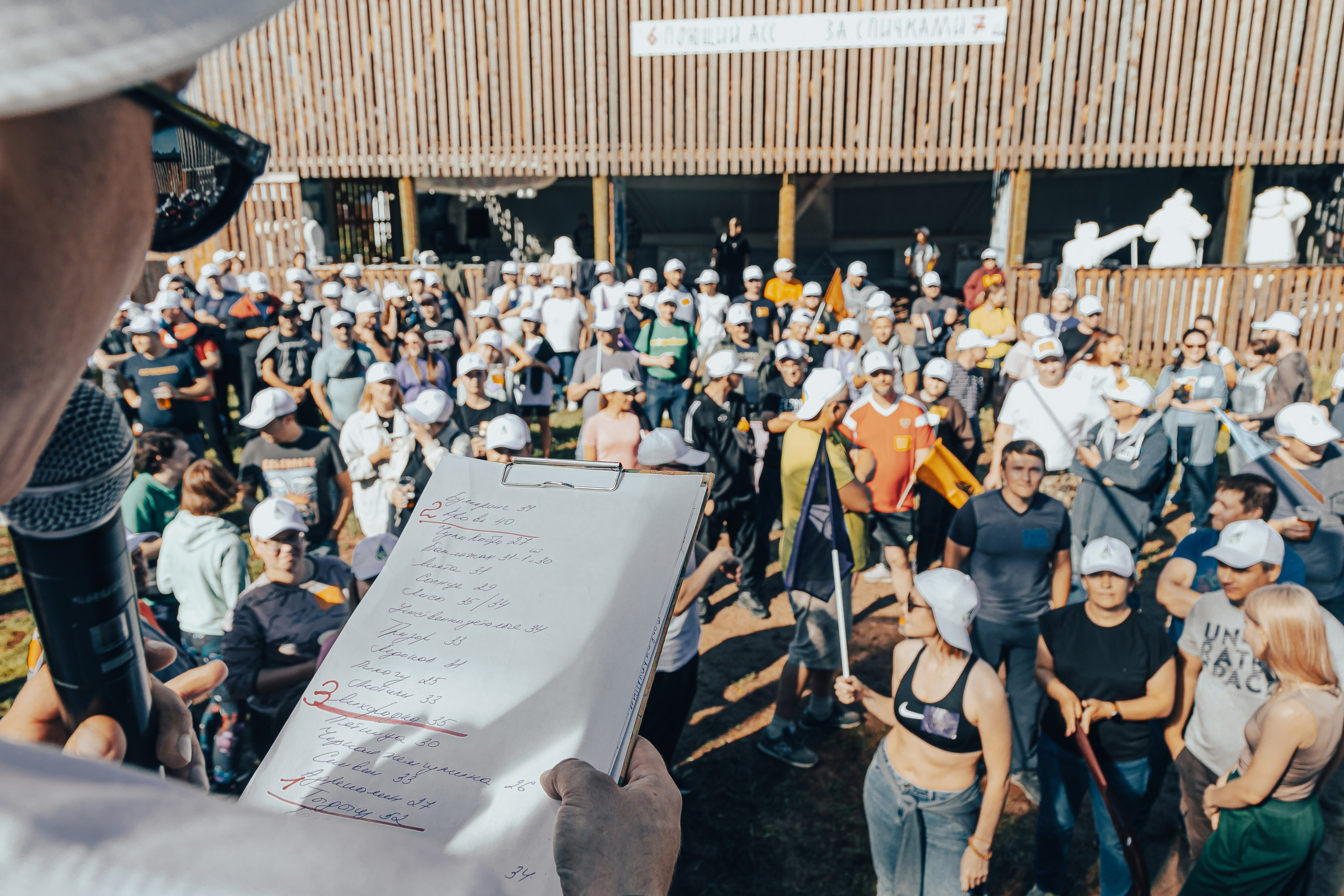 КОРПОРАТИВ ЛЕТНИЙ. Главная