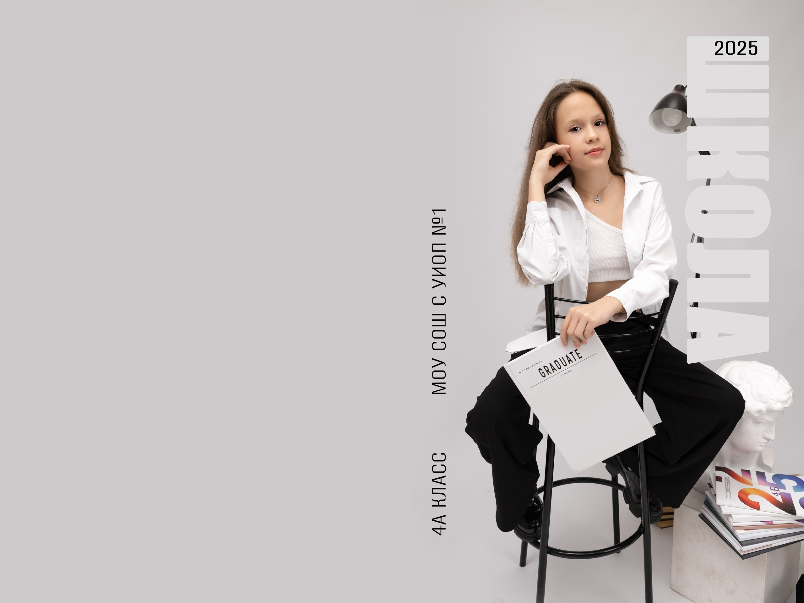 Обложки 4 класс. Выпускные альбомы в Советске