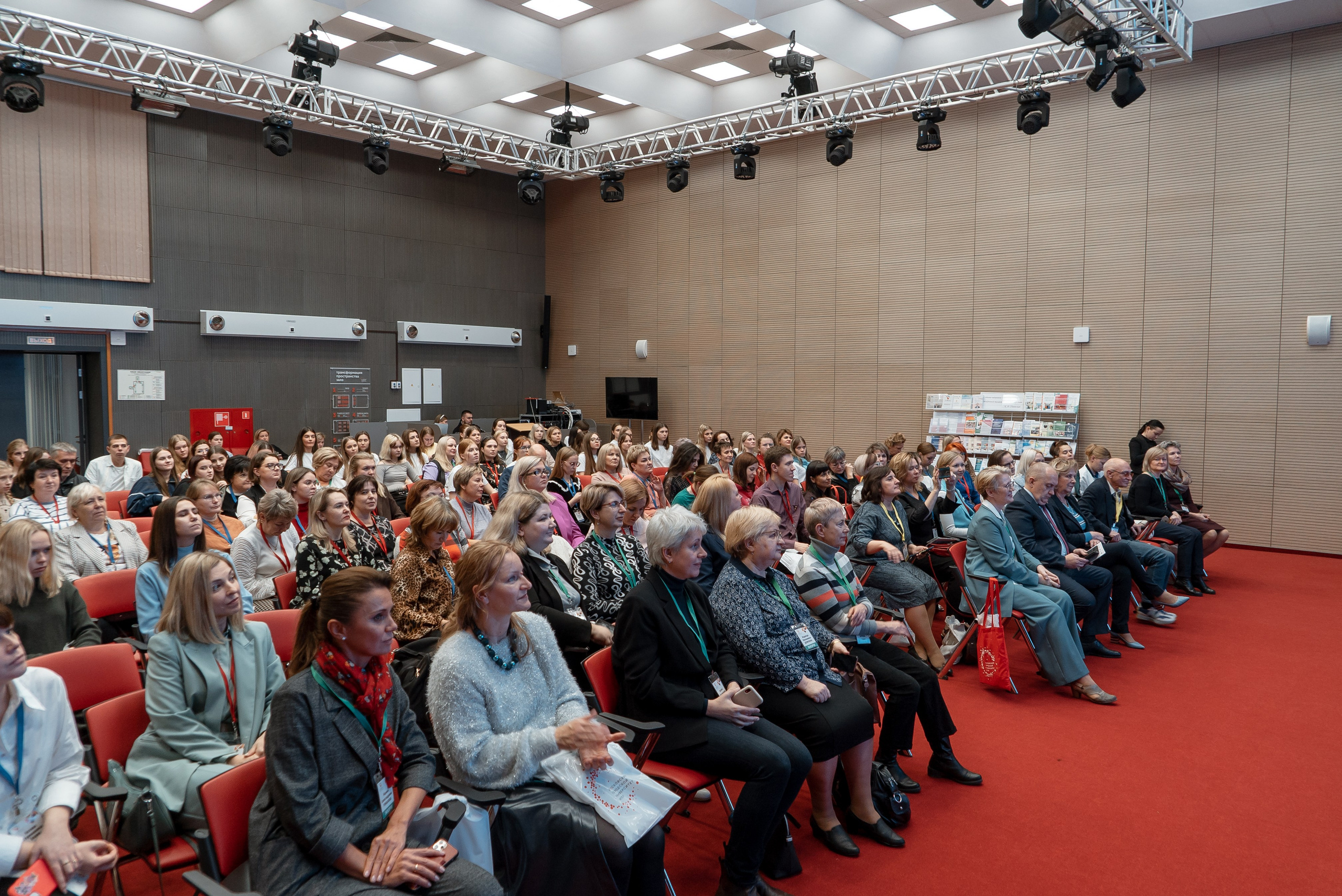 Всероссийская Олимпиада педагогов начальной школы «Мой первый учитель». Галерея ПрофАС