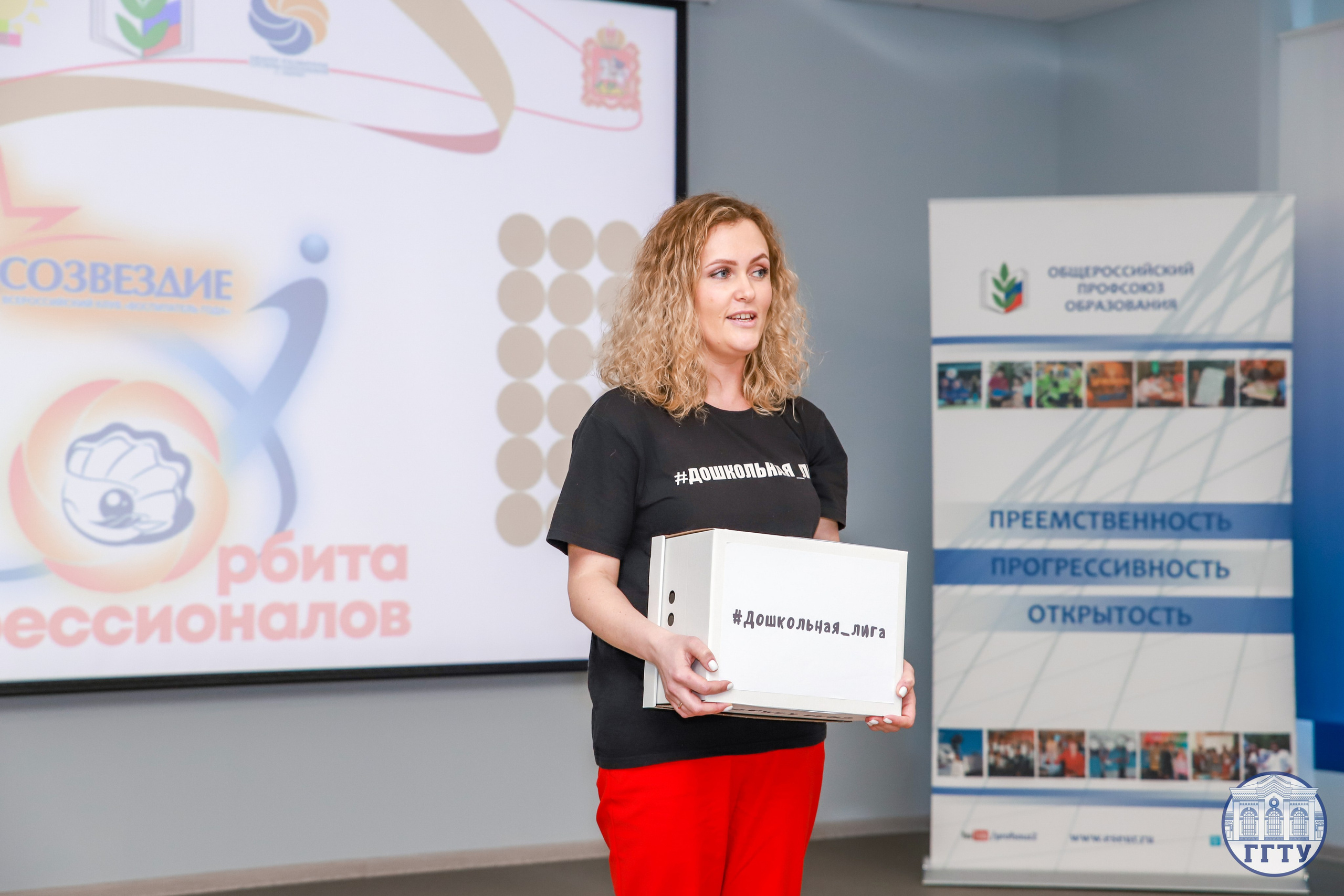 Слет клубов Орбита профессионалов. Галерея ПрофАС