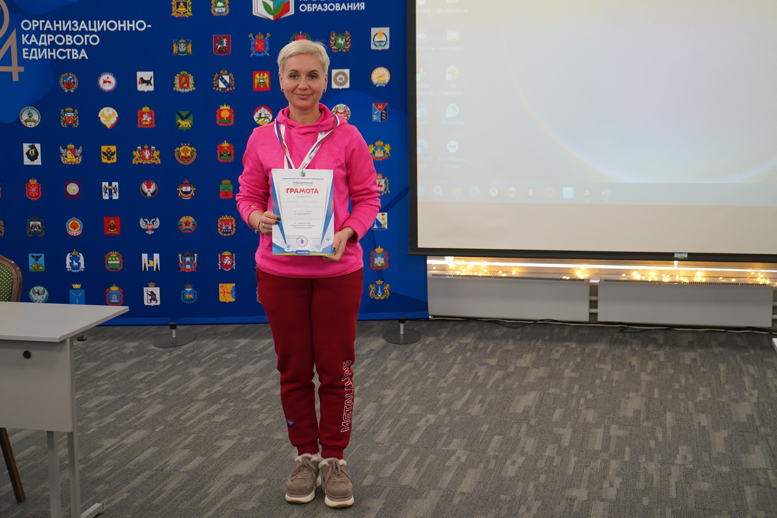 Форум-фестиваль «ПРОдвижение ЗОЖ». Галерея ПрофАС