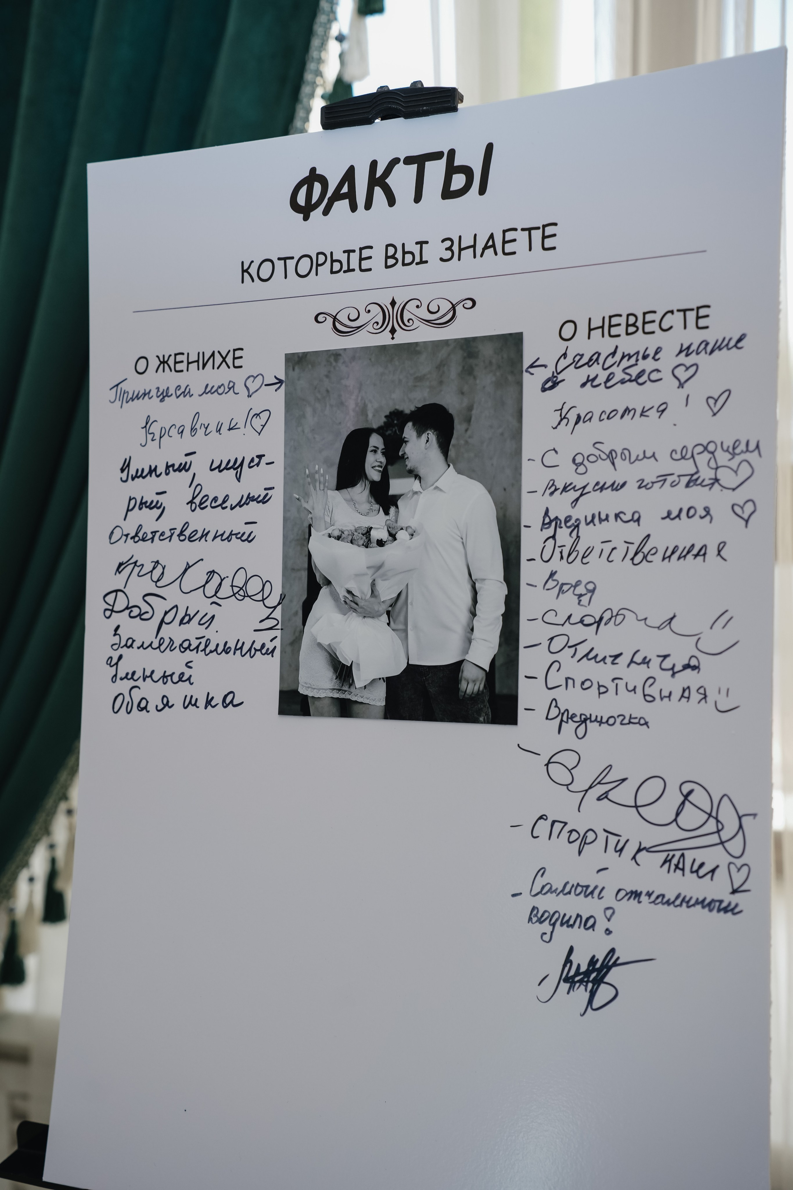 Свадьба (Банкет). Видеограф и фотограф в Астане | Свадьбы, Қыз ұзату, Тұсау кесер, Юбилей
