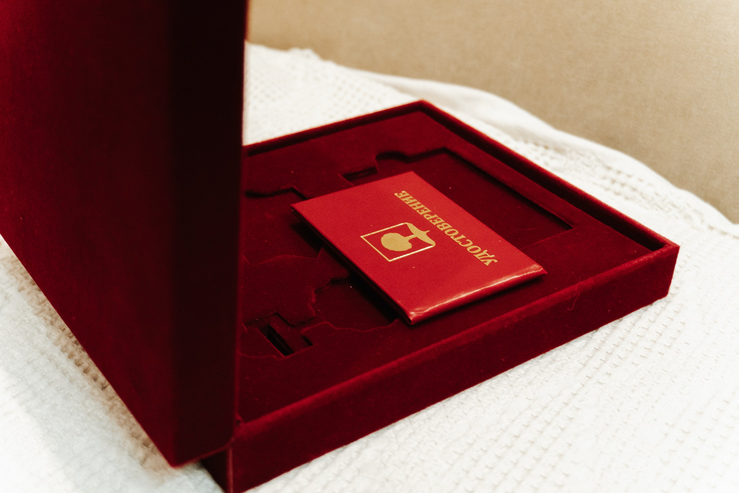 Герой нашего времени