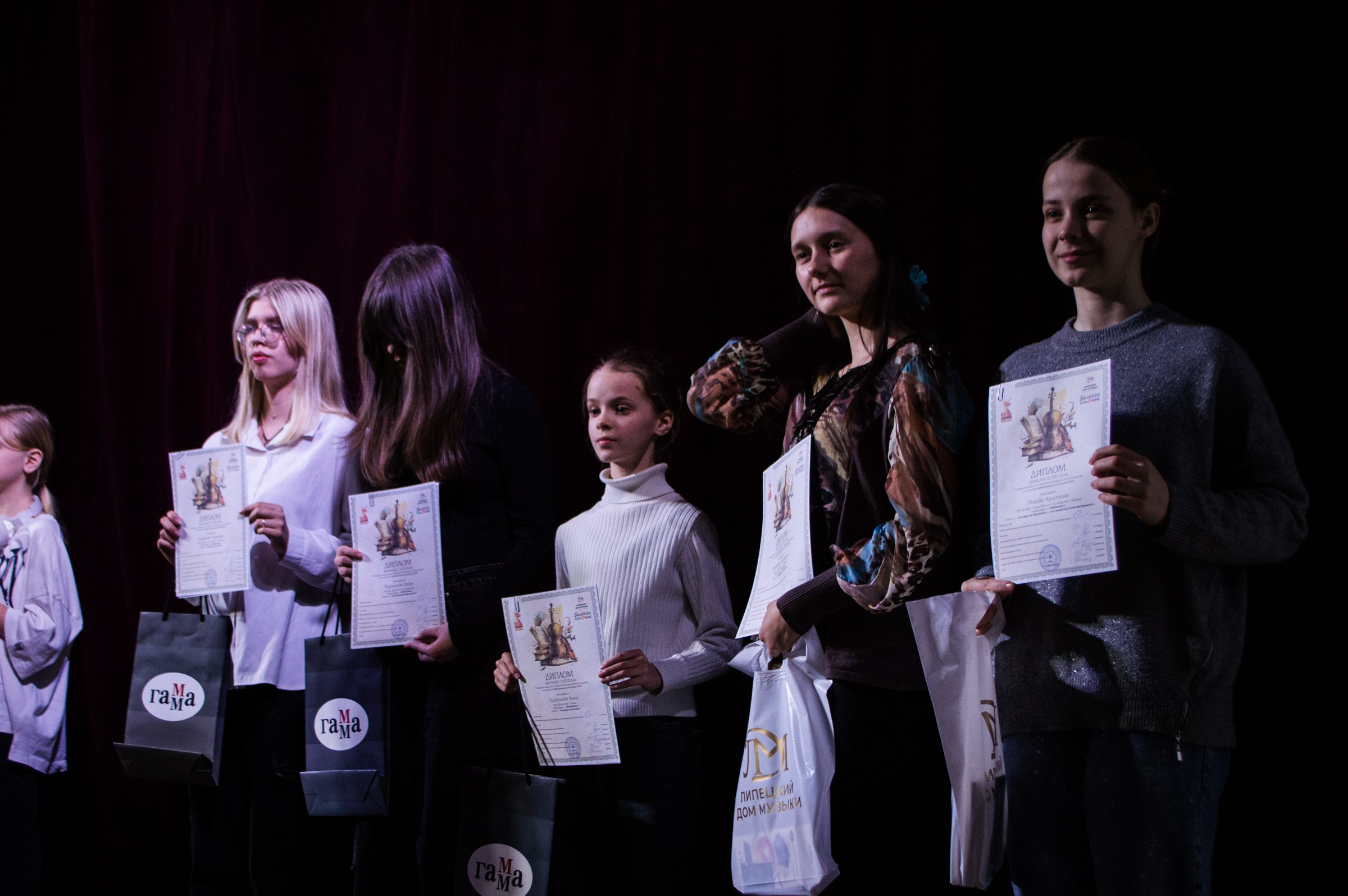 Награждение в Доме Музыки