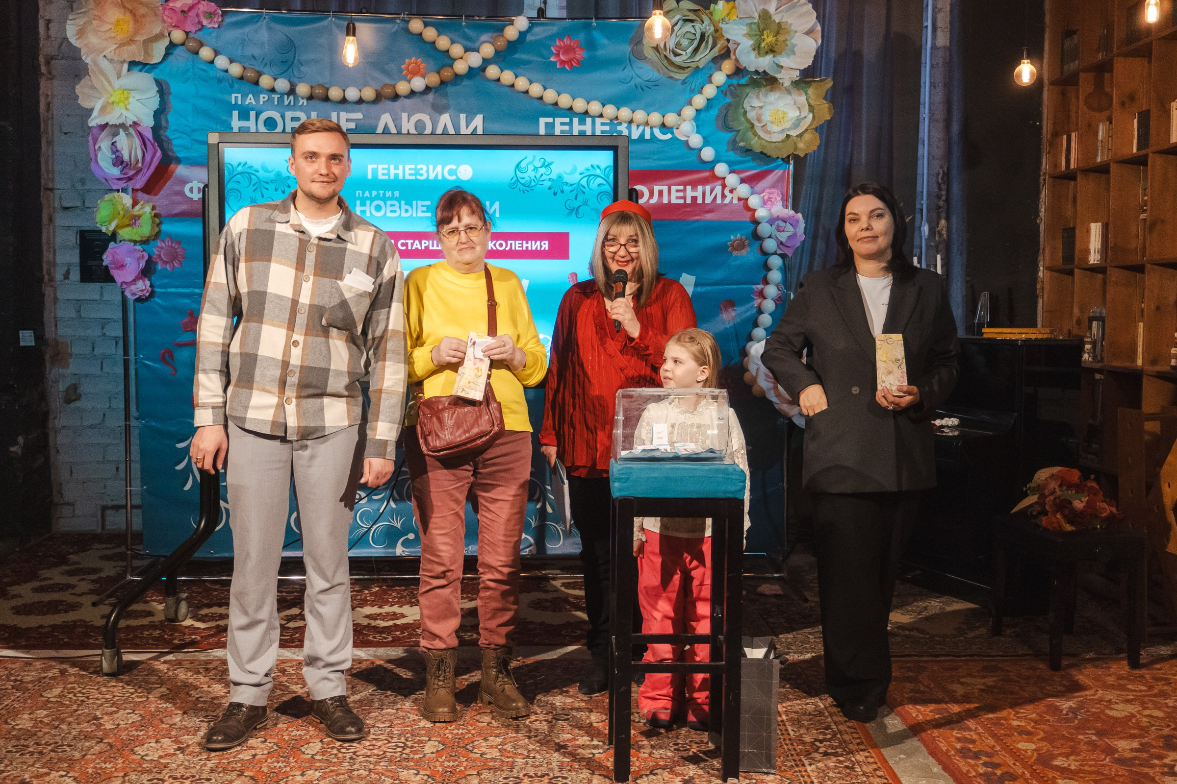 Мастер-класс «Кибербезопасность» для старшего поколения