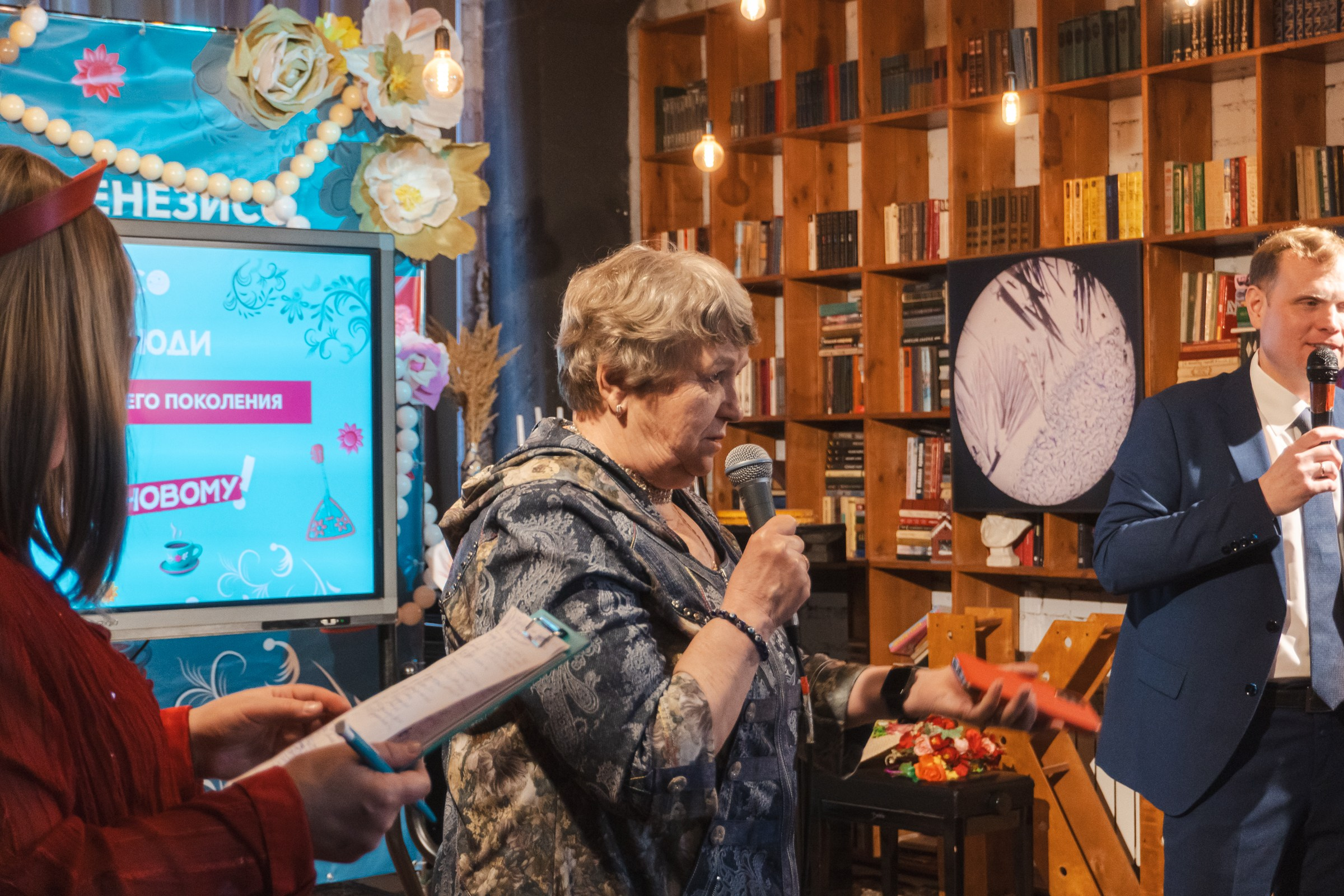 Мастер-класс «Кибербезопасность» для старшего поколения