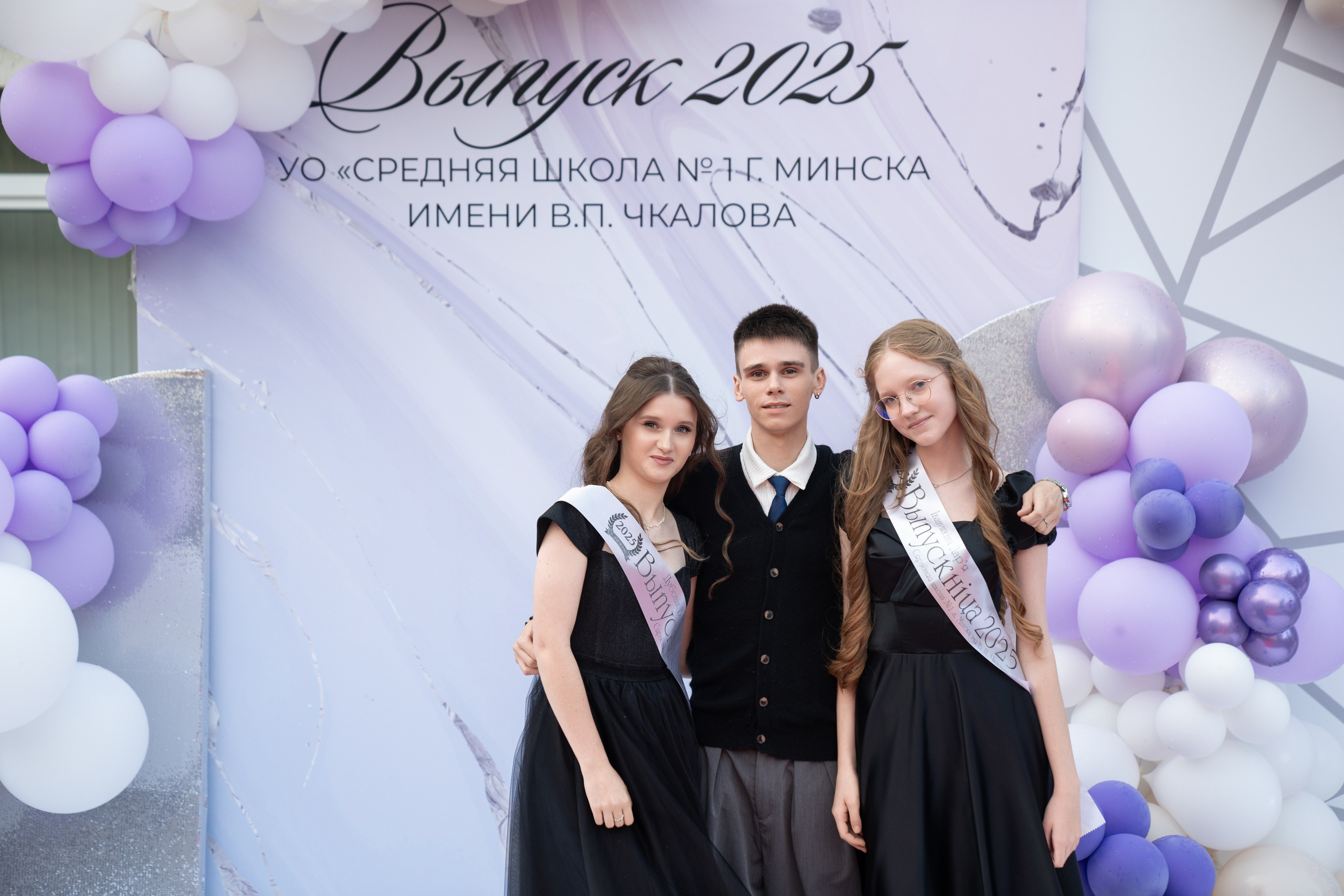 Выпускной СШ1. Семейный и свадебный фотограф Минск, Беларусь Анна Орловская