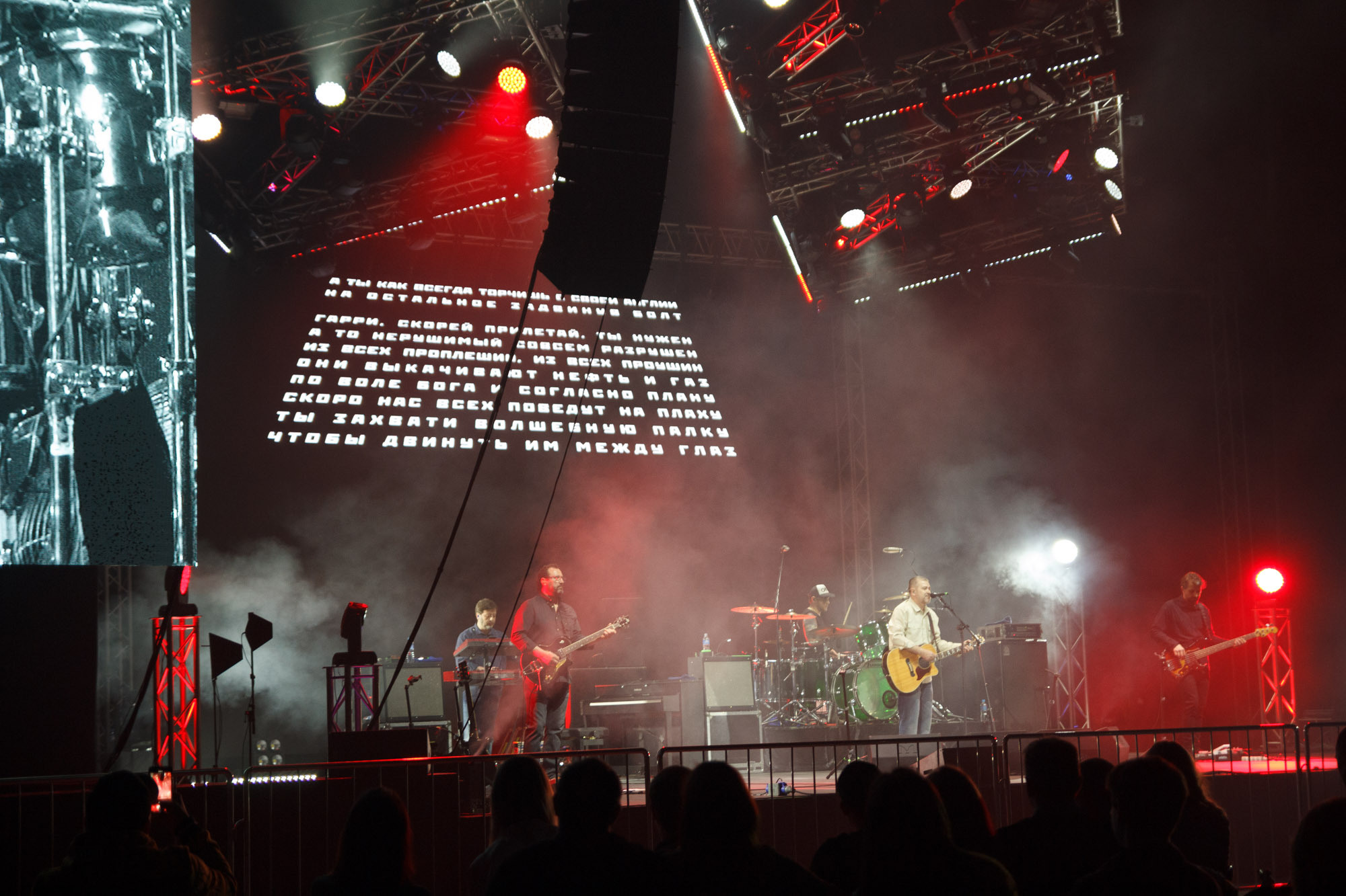 фотосъёмка фоторепортажа, фотосъёмка концерта, фотосъёмка мероприятия.