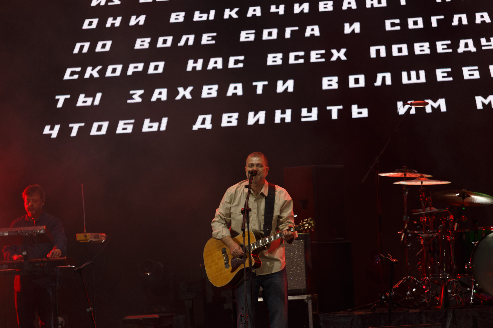 фотосъёмка фоторепортажа, фотосъёмка концерта, фотосъёмка мероприятия.