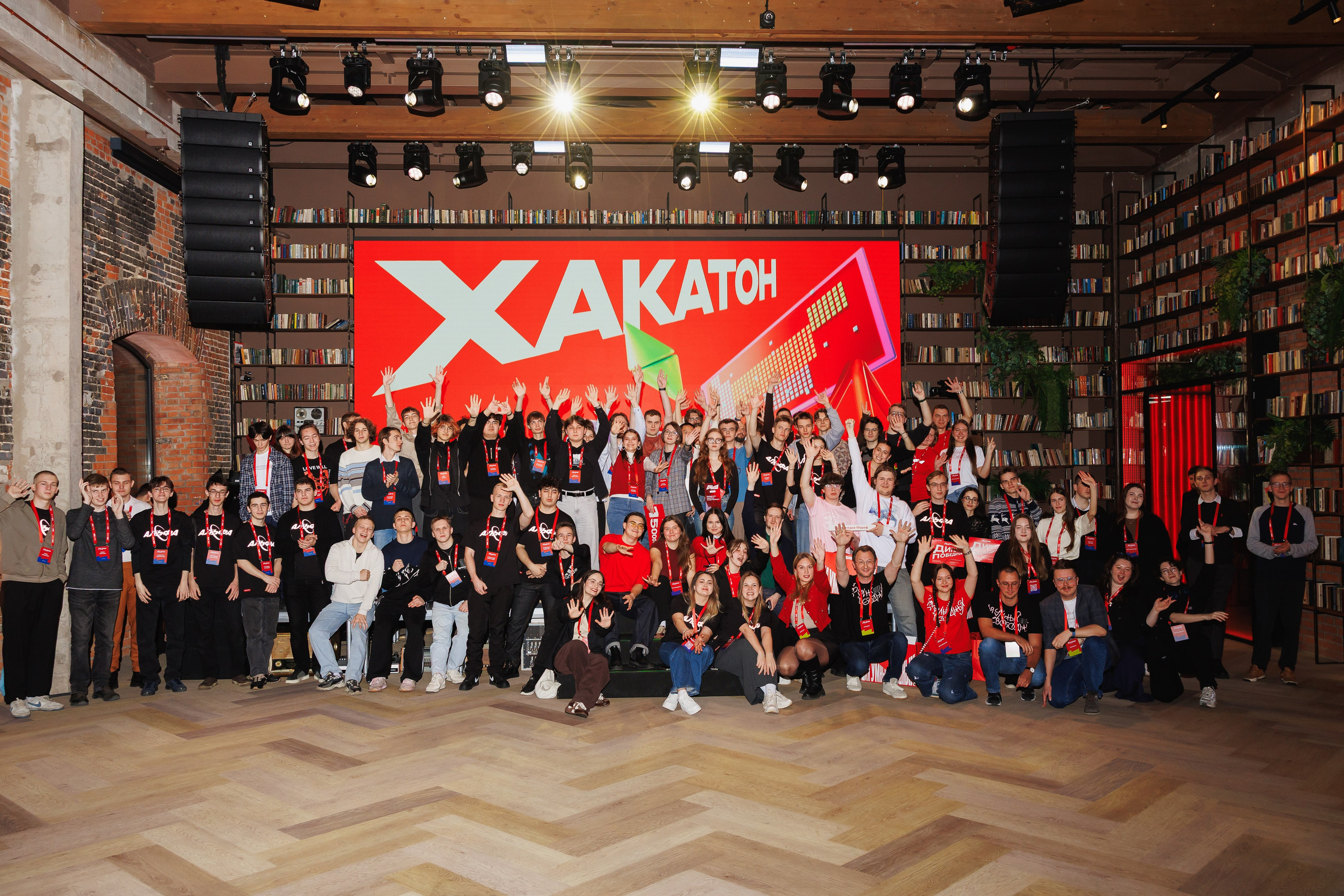 Альфа Будущее Хакатон. Фотограф Олег Коровяков