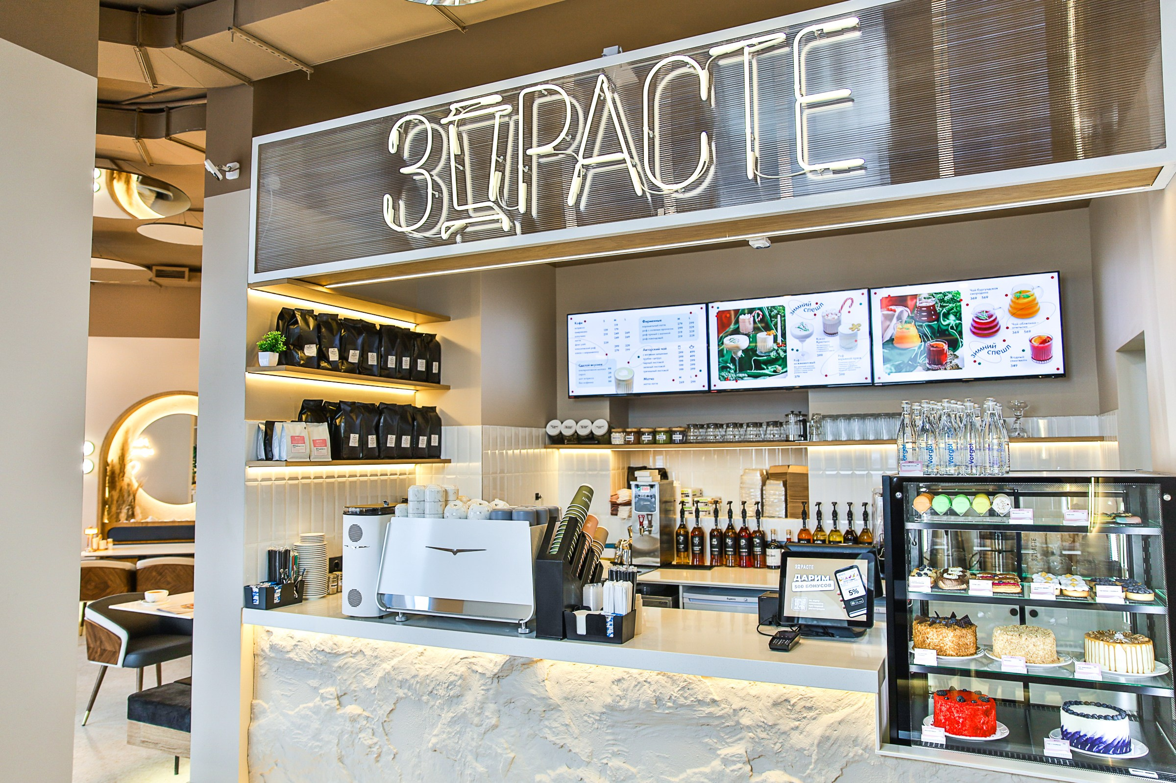 ИНТЕРЬЕРНАЯ ФОТОСЕССИЯ ДЛЯ КАФЕ ЗДРАСТЕ. Фотограф в Москве Ольга Колесникова