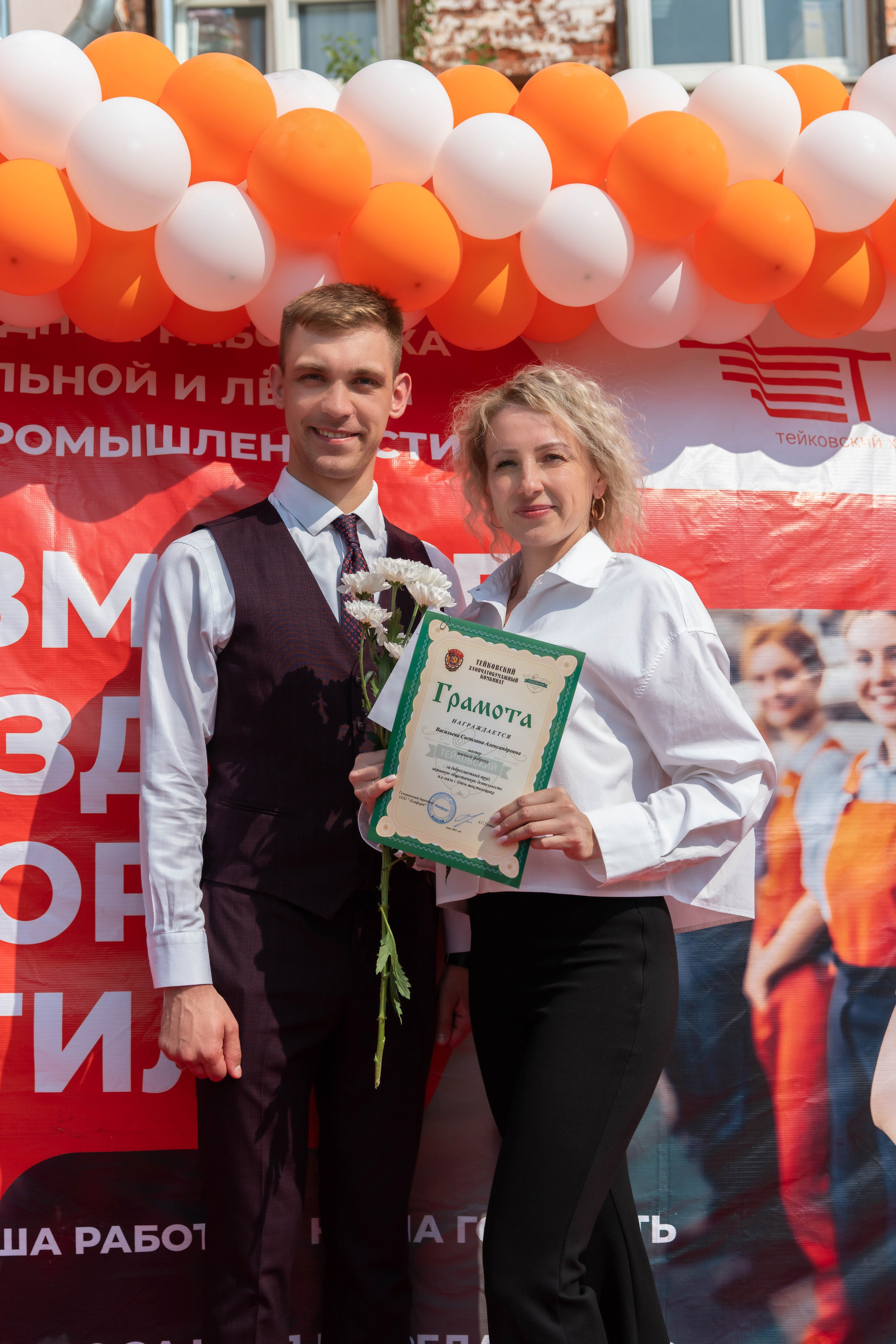 Юбилеи* Корпоративы* Дни Рождения