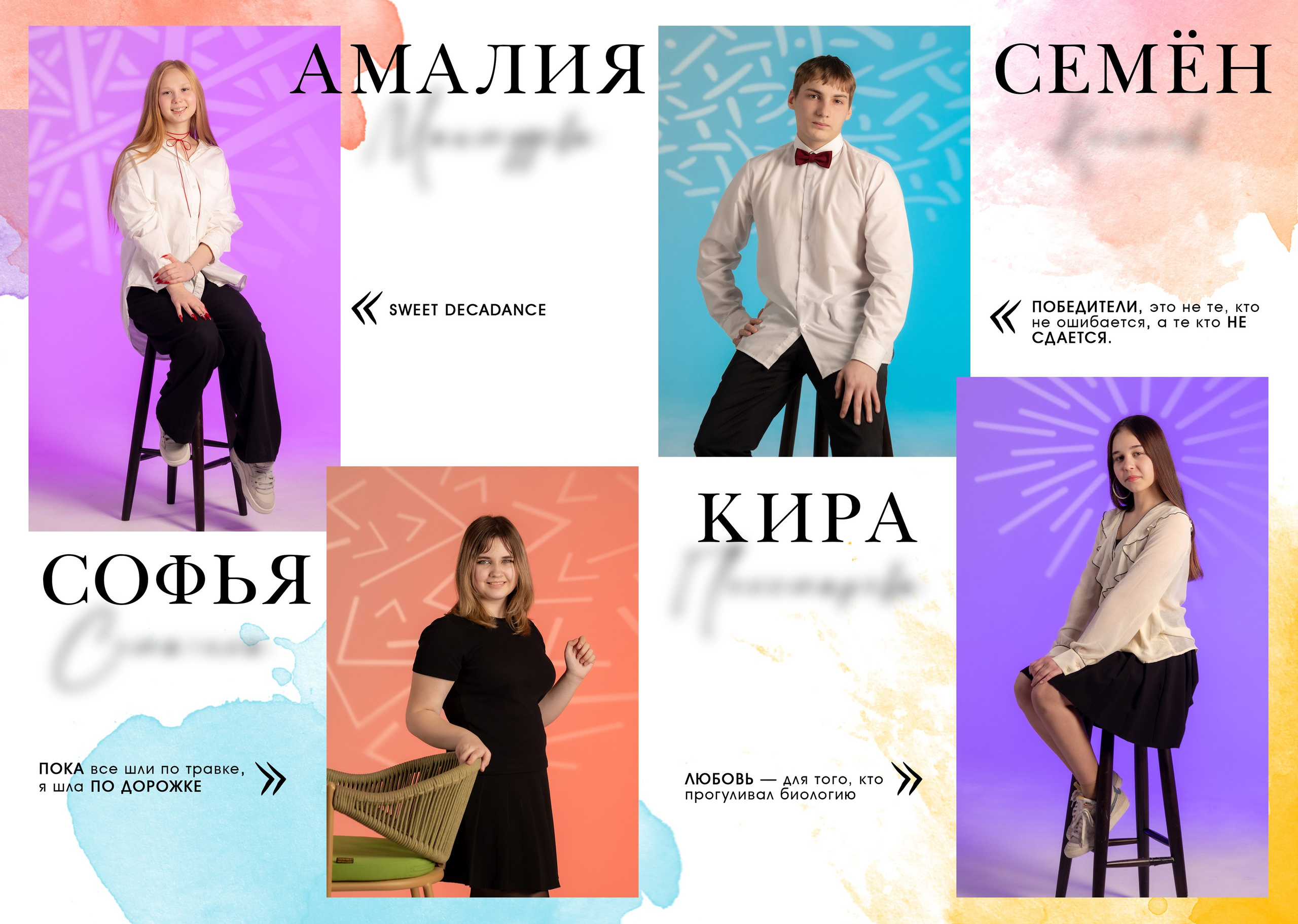 СТУДИЯ ИСО800 (маски гобо) 10 разворотов. Фото, видео, авторские выпускные альбомы в Нижнем Новгороде