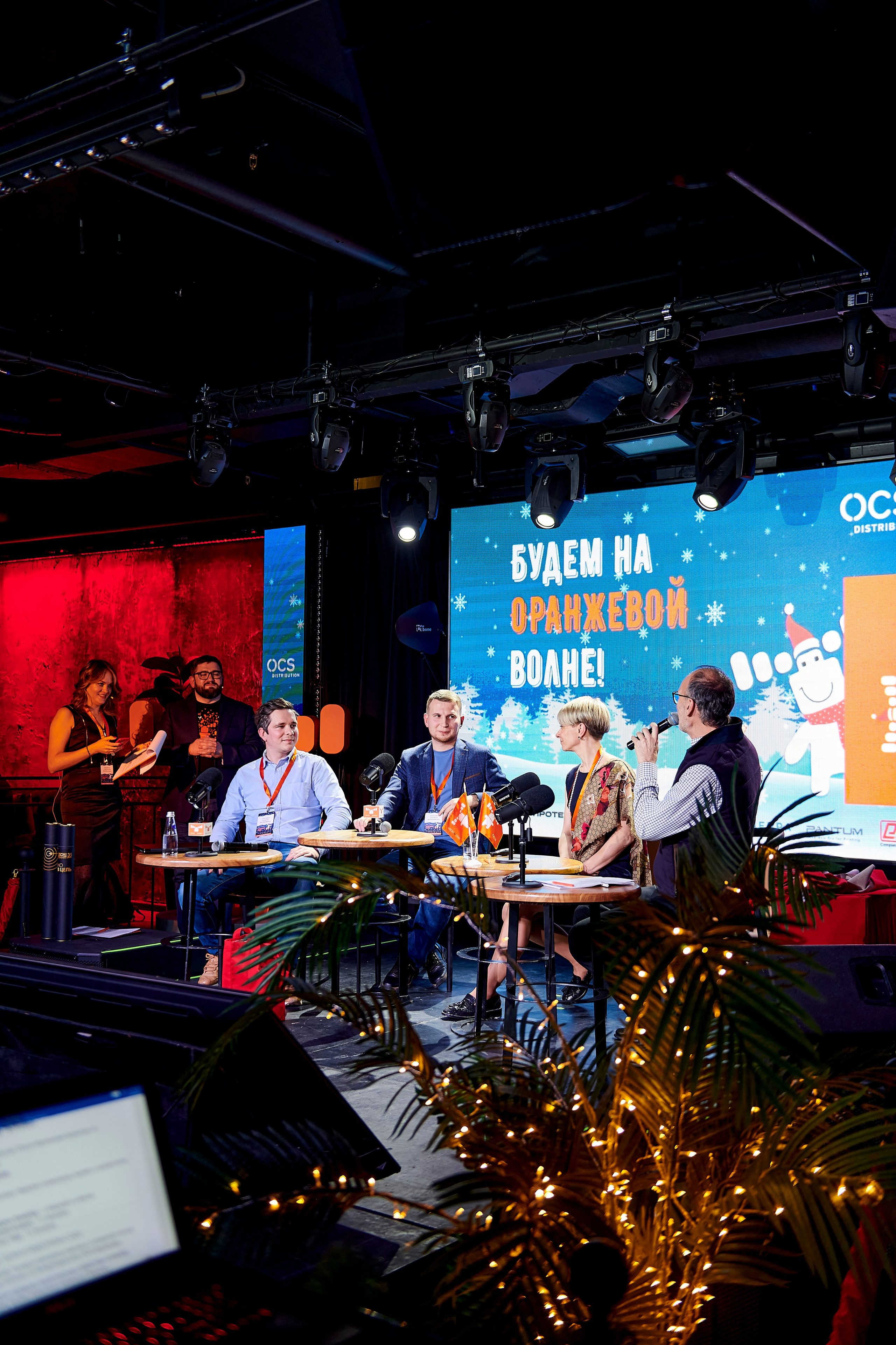 OCS Новогодний огонёк. Фотограф Постольник Дарья