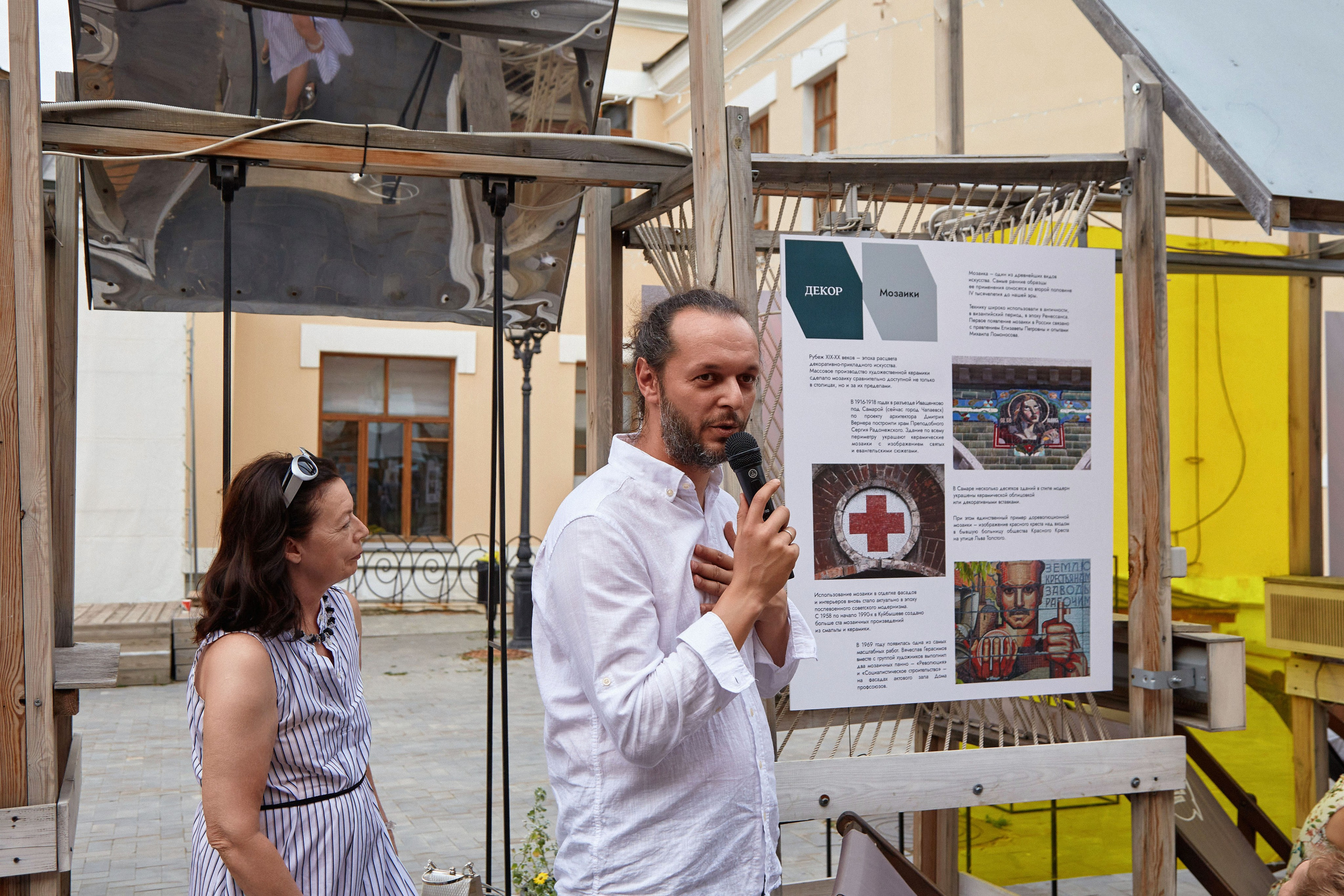 Самарский модернИЗМ. DENISOV ART (фото, видео, дизайн) САМАРА