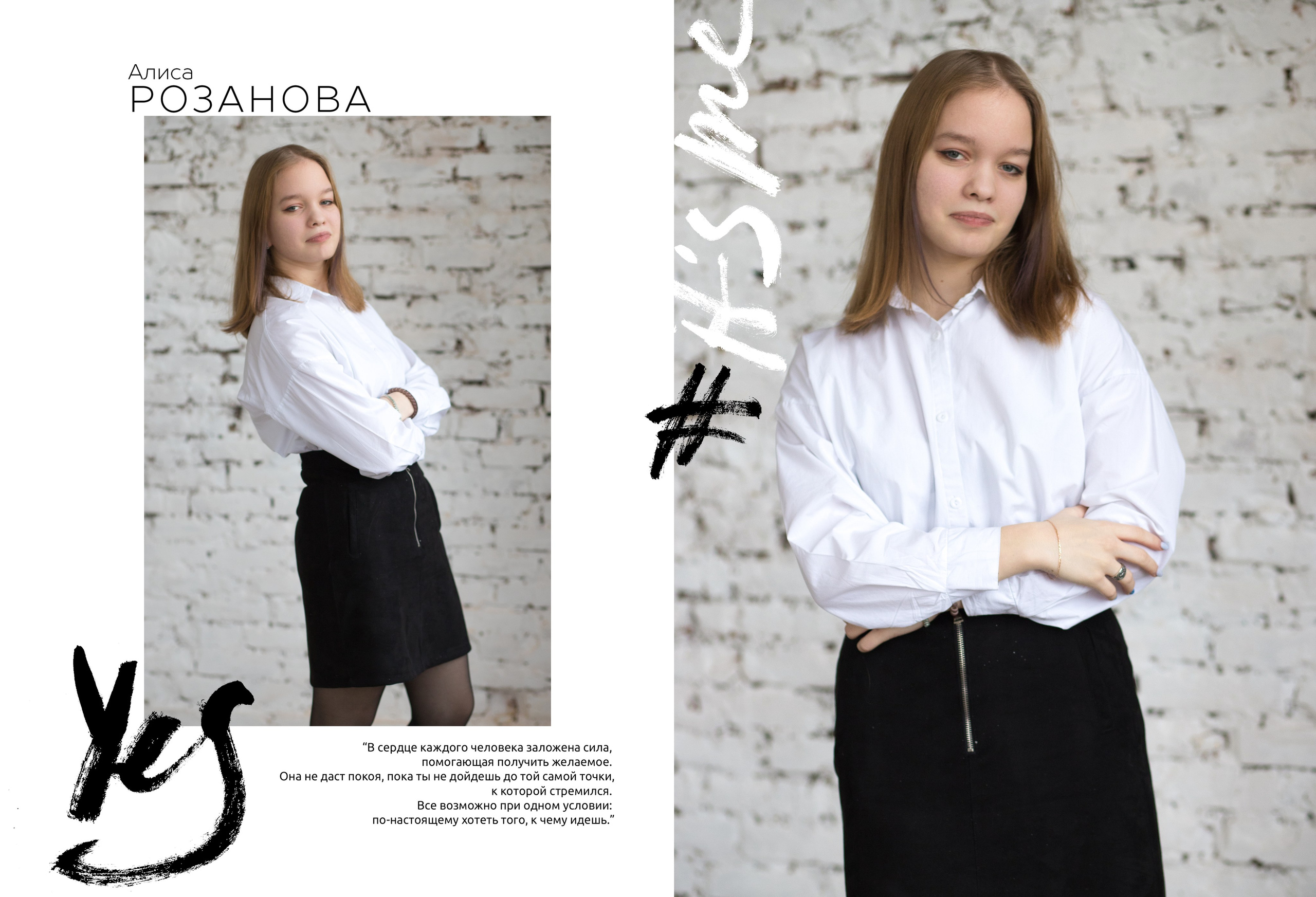 Альбом 14 разворотов 11 класс. Выпускные альбомы, индивидуальные фотосессии в Костроме