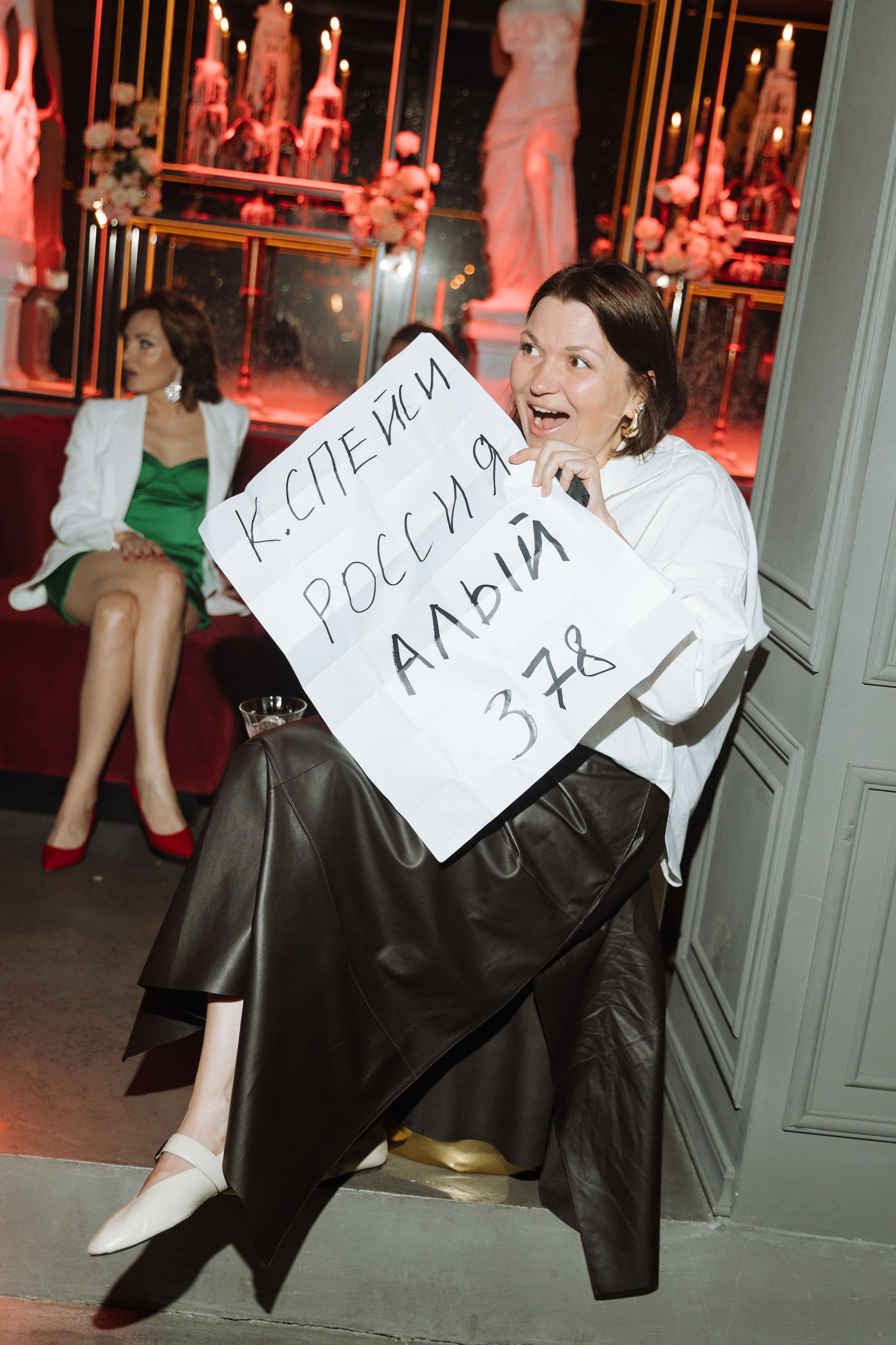 День рождения Натальи. Портретный и свадебный фотограф в Москве Алина Гевал