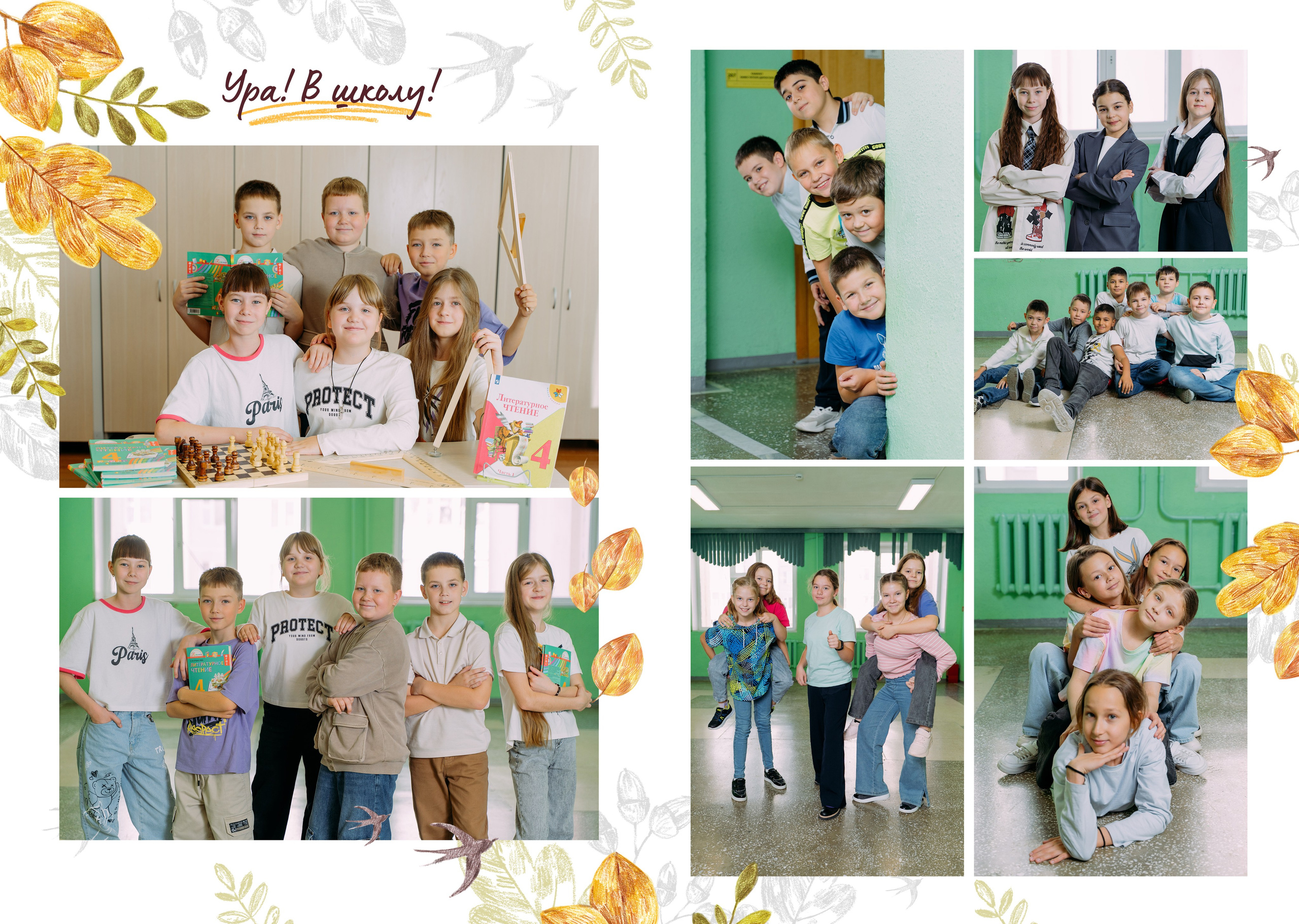 «Осень» 3600. Семейный и детский фотограф в Нефтеюганске Виктория Кудрявцева