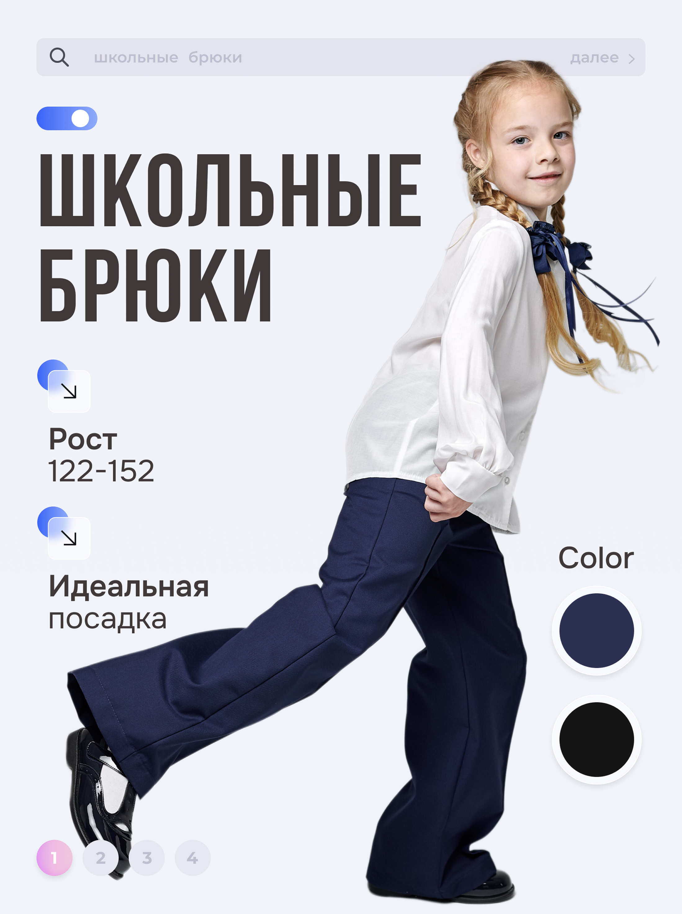 Одежда. Vexora студия дизайна для e-commerce, рост продаж на Wildberries и Ozon