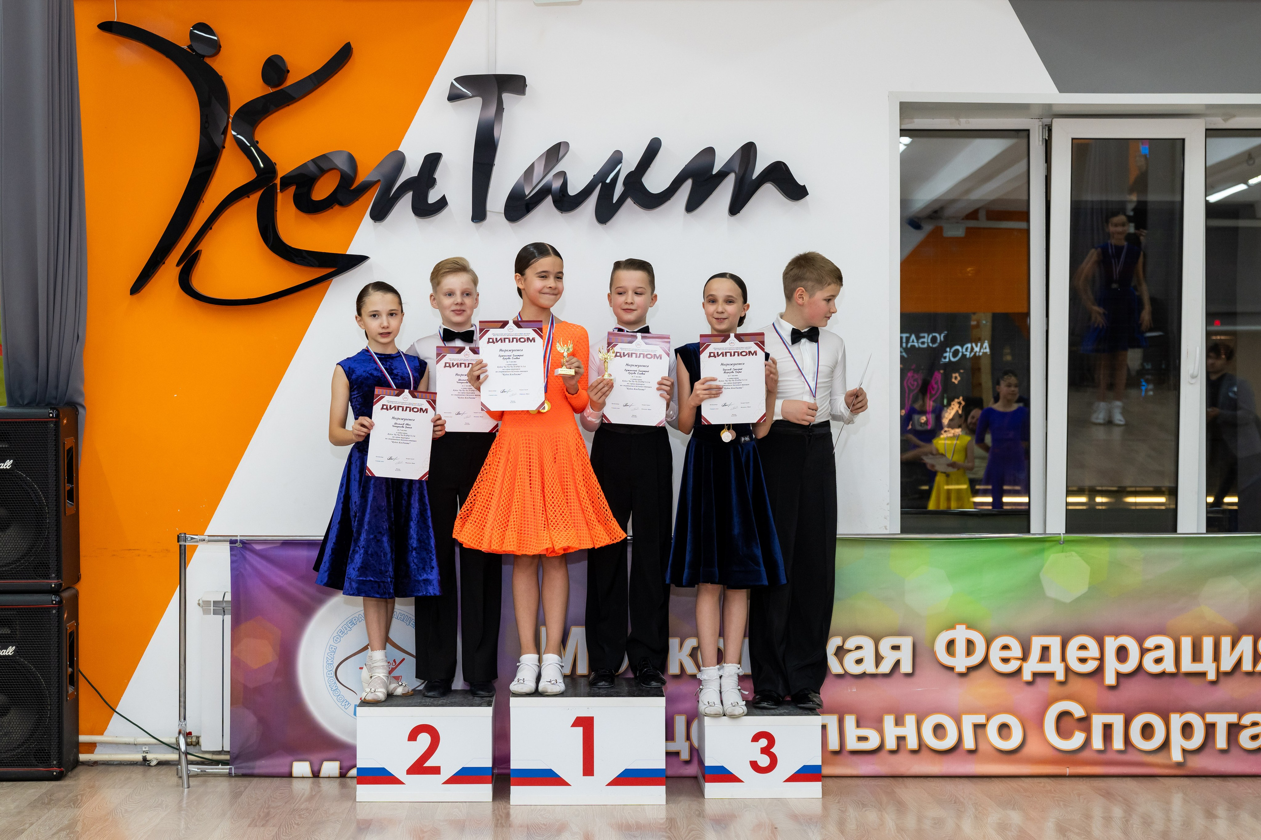 Турнир 26 ноября 2025. КонТакт — спортивные бальные танцы в Москве