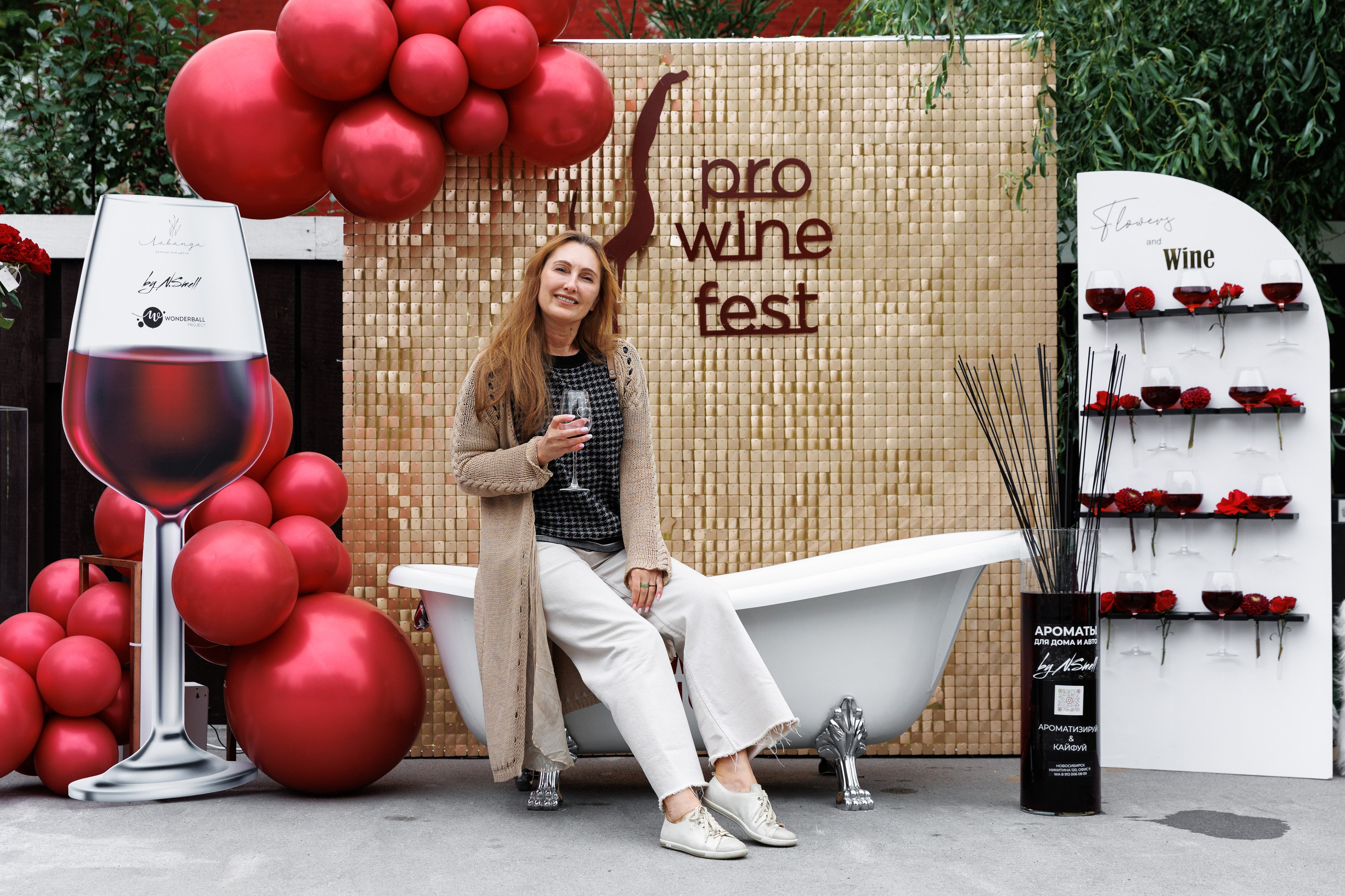 Винный пикник. Фотограф Новосибирск — Наталья Гресь