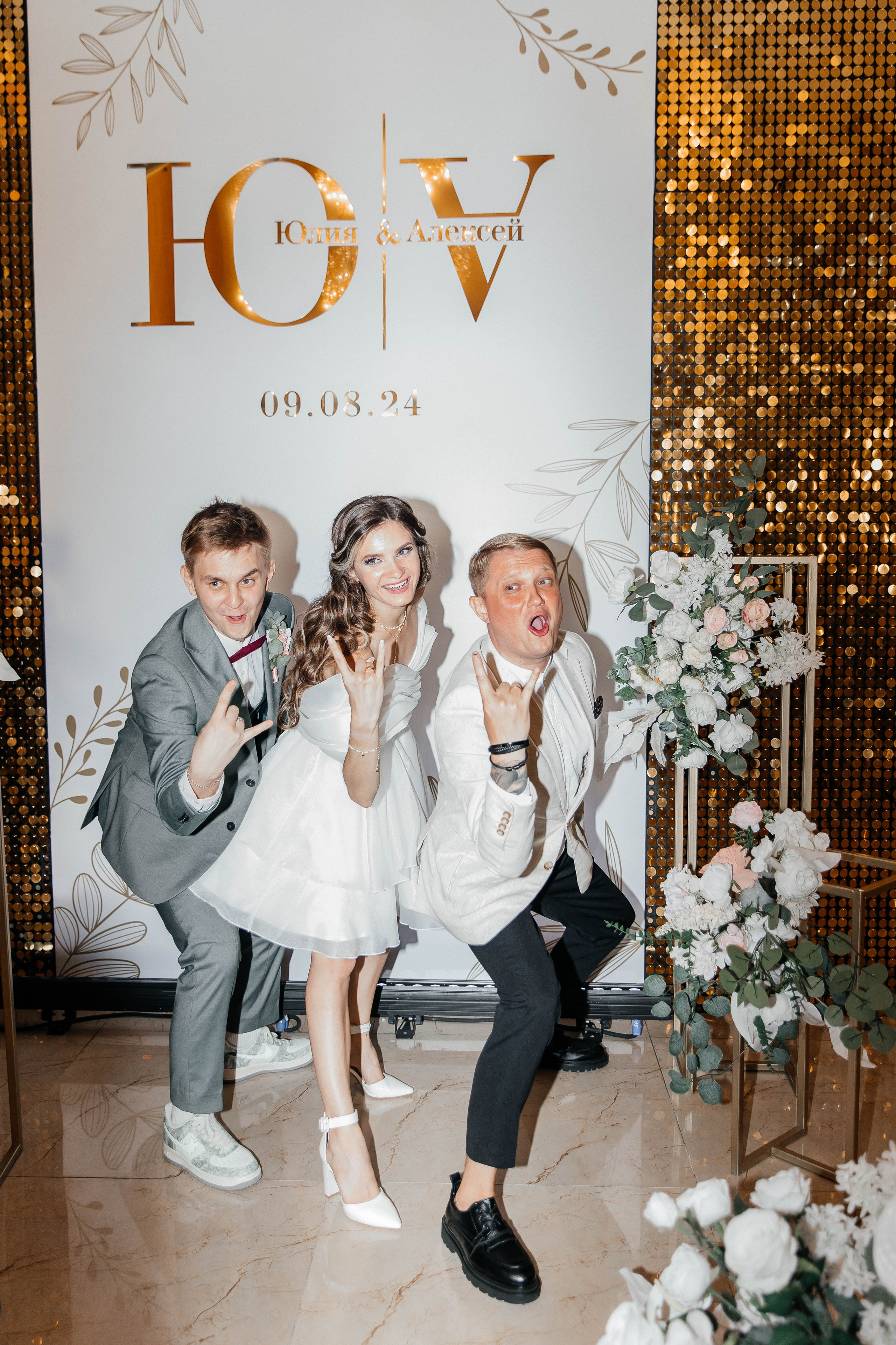 Алексей & Юлия. Главная