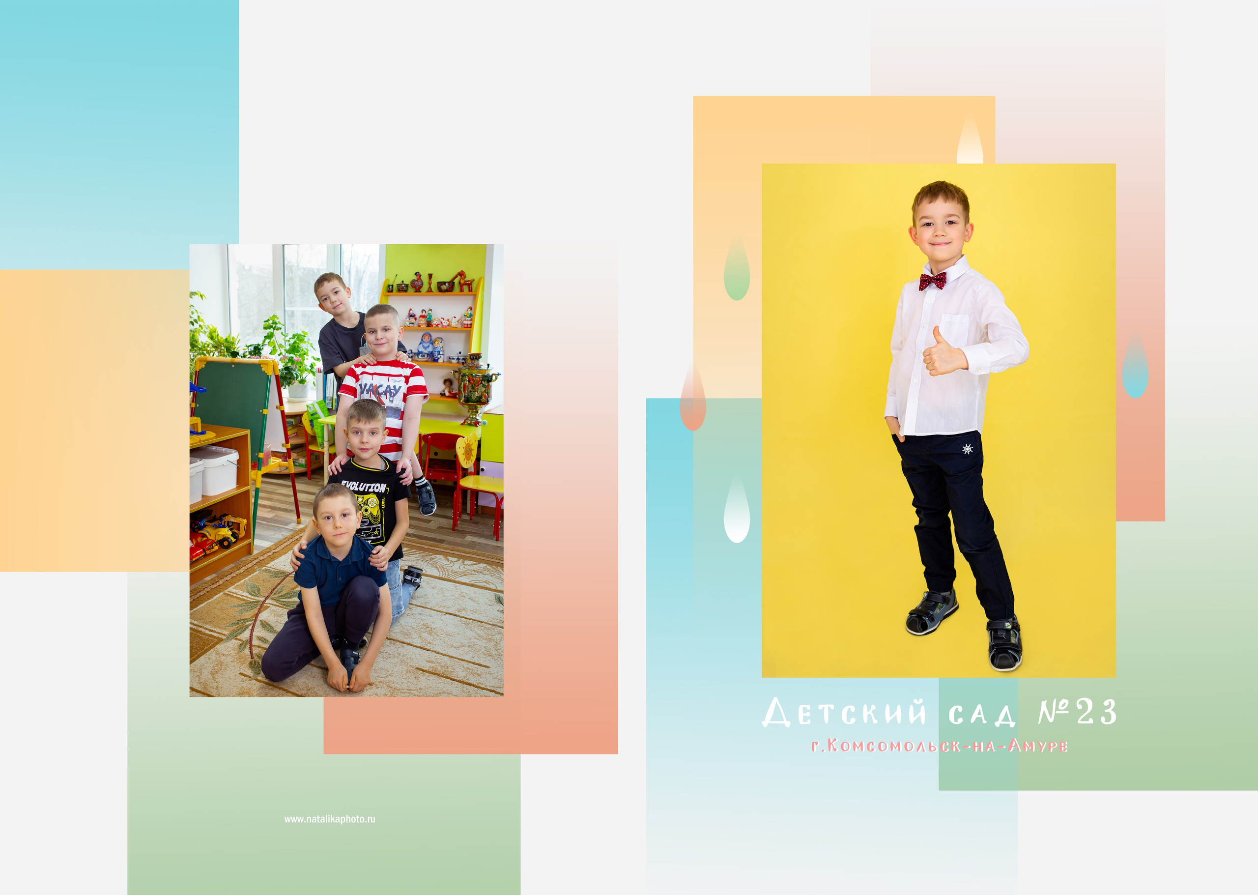 Выпускные альбомы. Фотограф в Комсомольске-на-Амуре