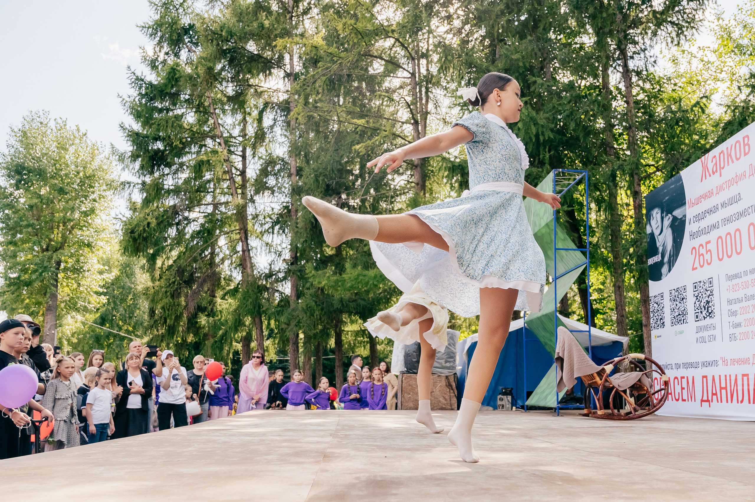 Благотв мероприятие в поддержку Данила 16.08.25. Детский фотограф, семейный фотограф и репортажи в Кемерово