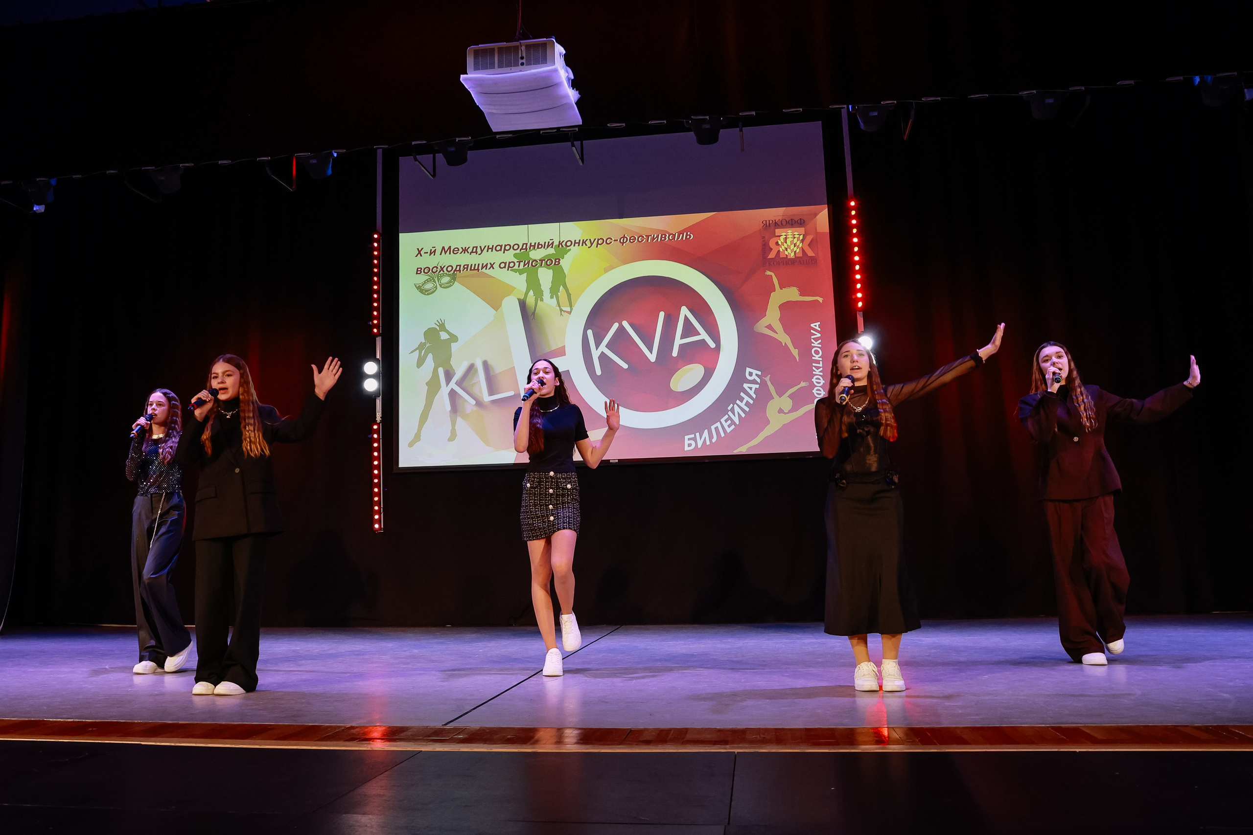 KLЮKVA конкурс-фестиваль. Фотограф Юлия Мальцева