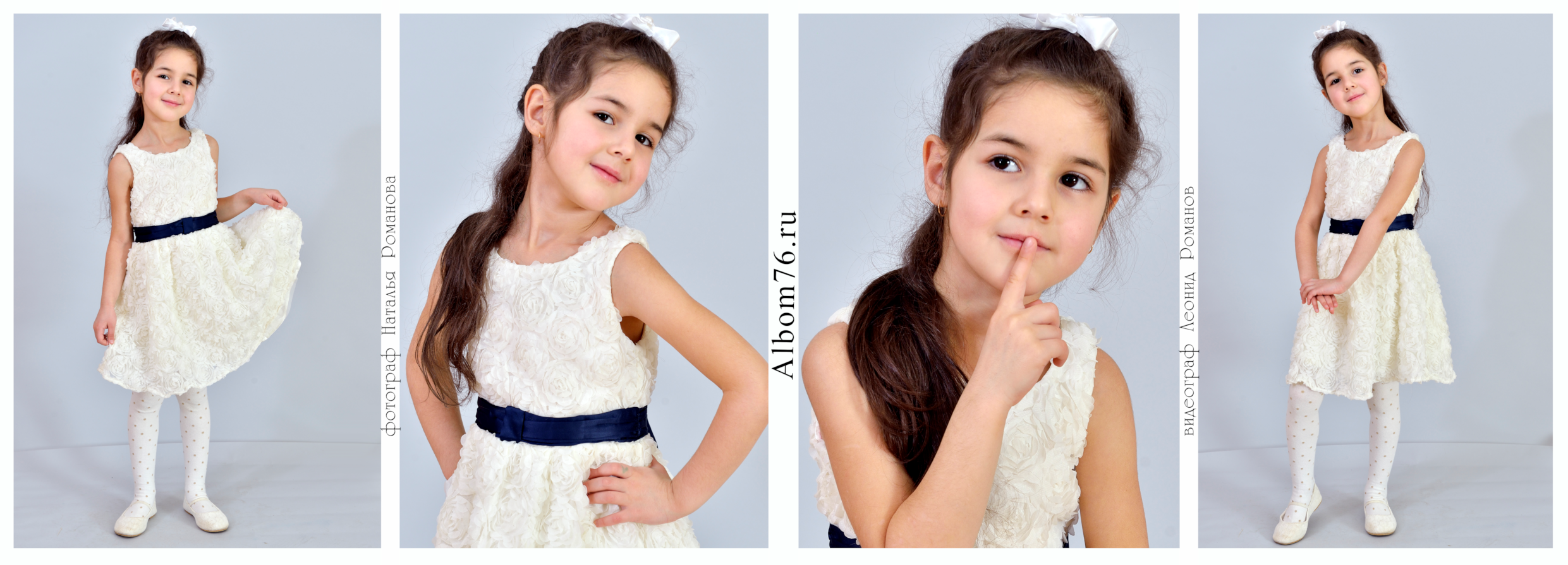 Портреты детей, выпускников детского сада. Фотограф в Ярославле Наталья Романова. Выпускные альбомы для детского сада, начальной и средней школы