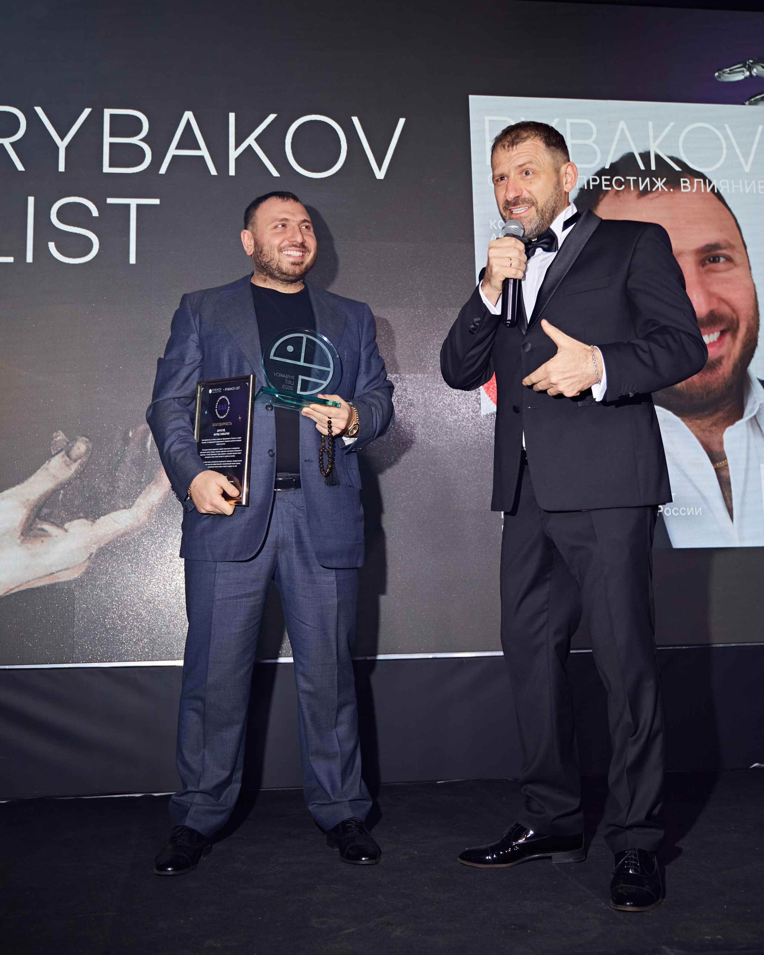 День Рождения фонда Игоря Рыбакова. Фотограф Андрей Егоров