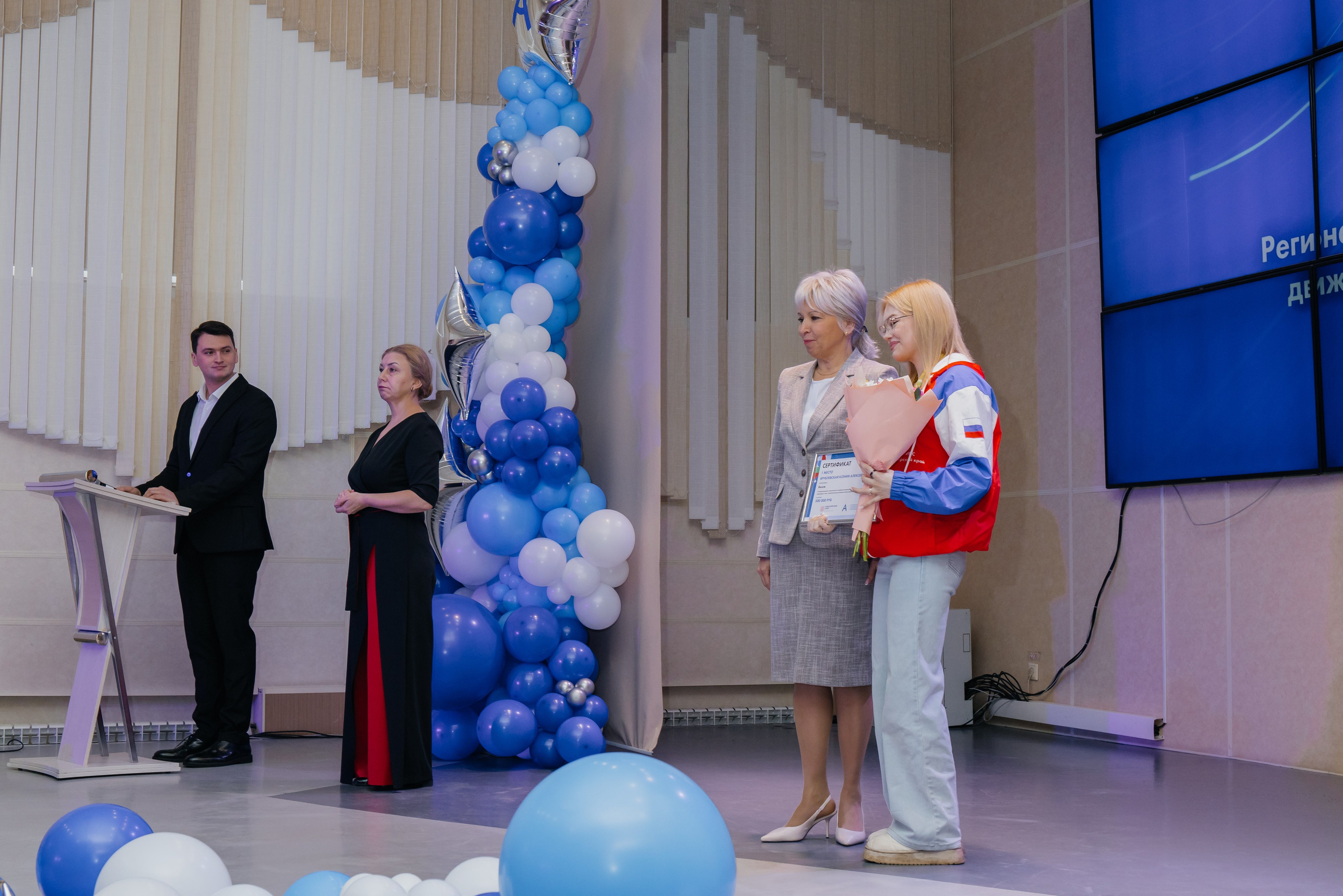 Абилимпикс 2025. Фотограф Красноярск Виктория Наумова