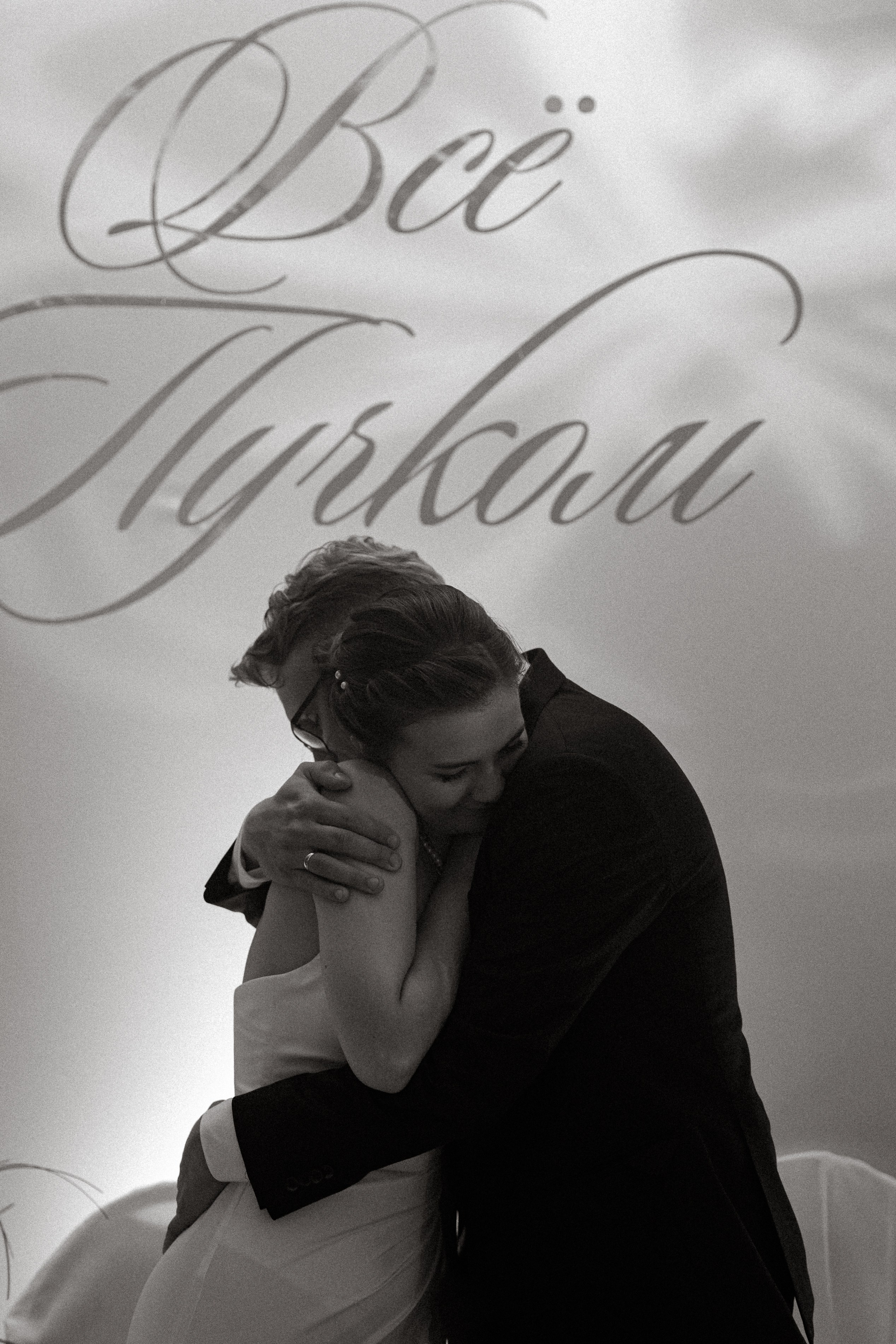 Classic. Свадебный фотограф Ярославль, Рыбинск