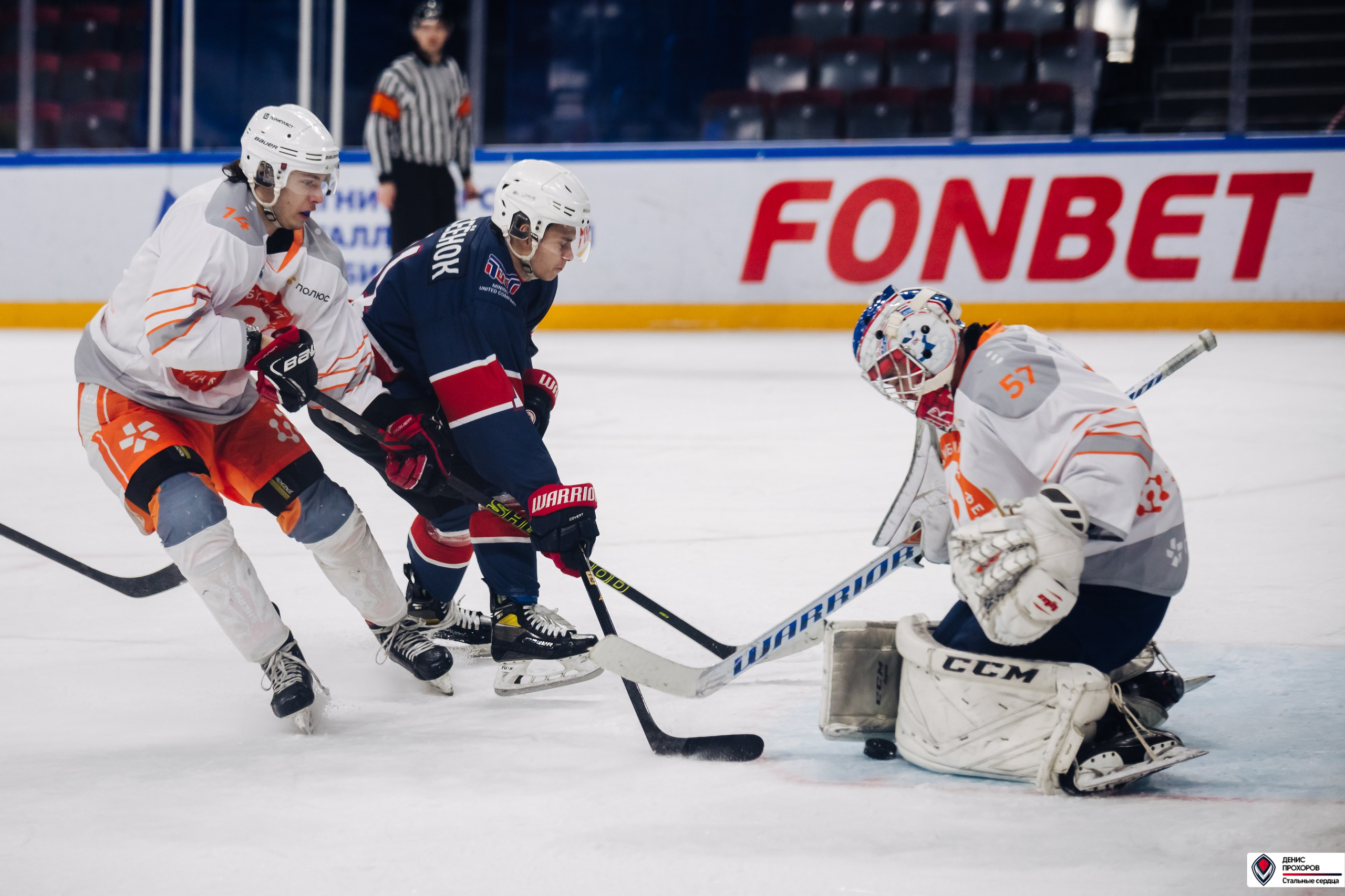 «Стальные сердца» — «СФУ» // 07-08.02.25. Денис Прохоров Фотограф в г. Магнитогорск