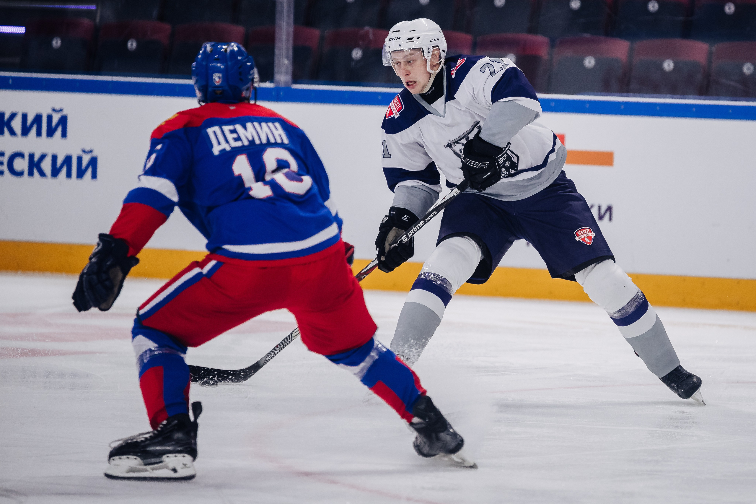 Кубок Поколения // 15.02.25. Денис Прохоров Фотограф в г. Магнитогорск