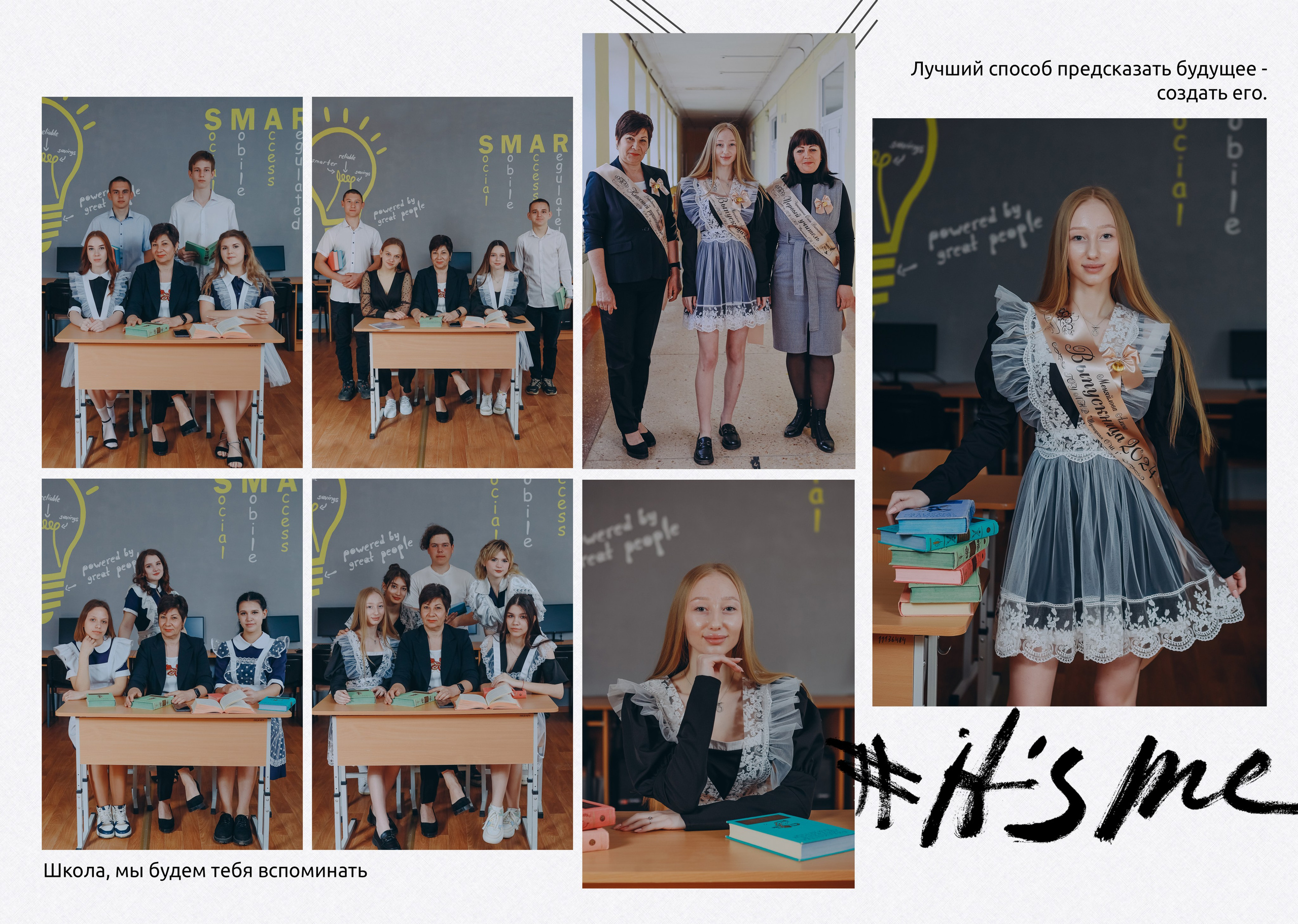 Старшая 15 разв ТРОИЦКОЕ. Яковлева Екатерина. Школьный и семейный фотограф