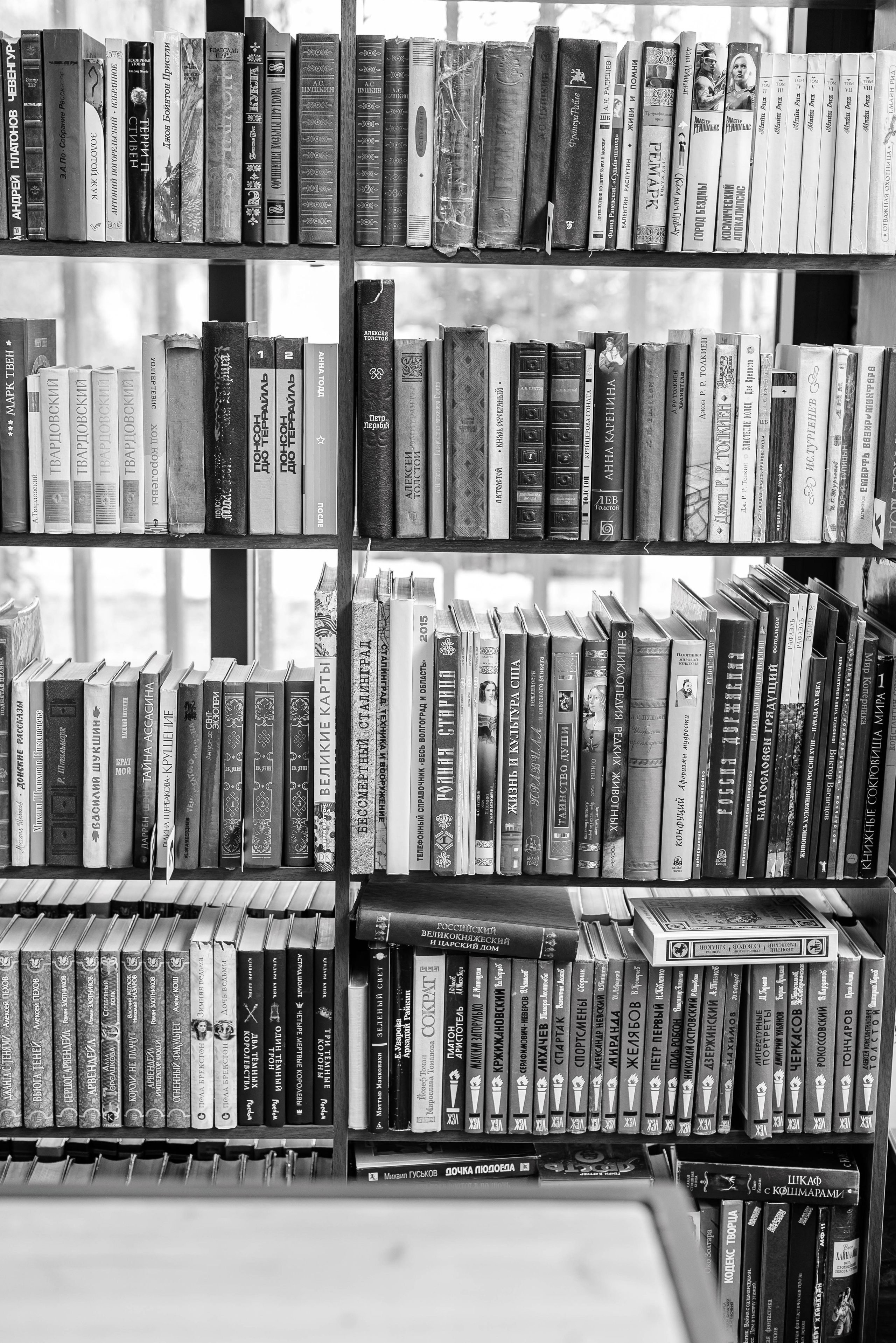 Street. Фотограф Карина Шарова Москва