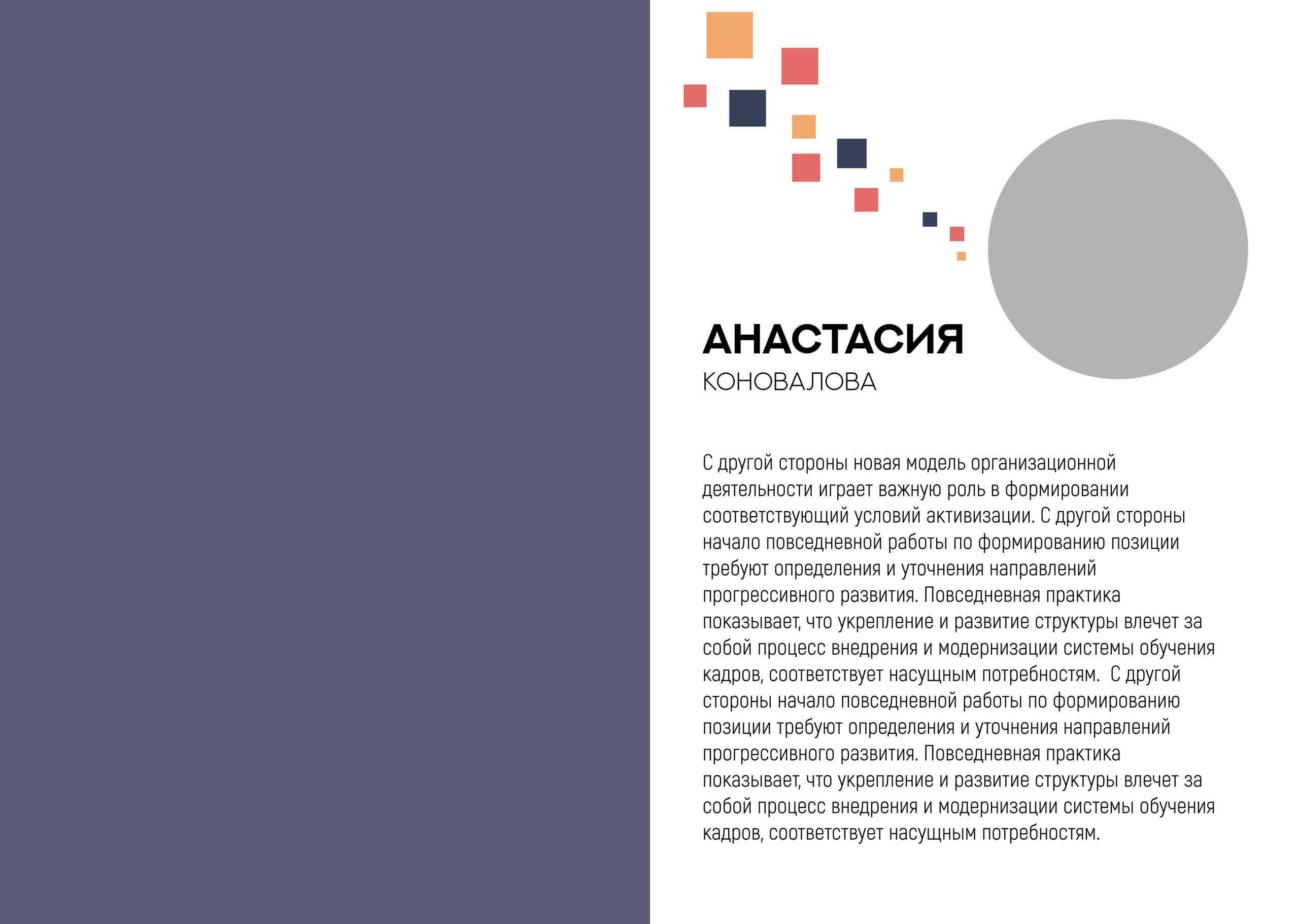 Pixel. ТВОЙ АЛЬБОМ / ТВОИ ПРАВИЛА