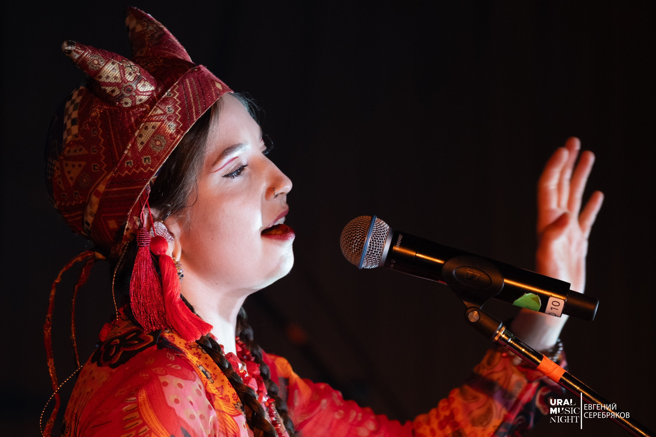 Ural Music Night 2026
