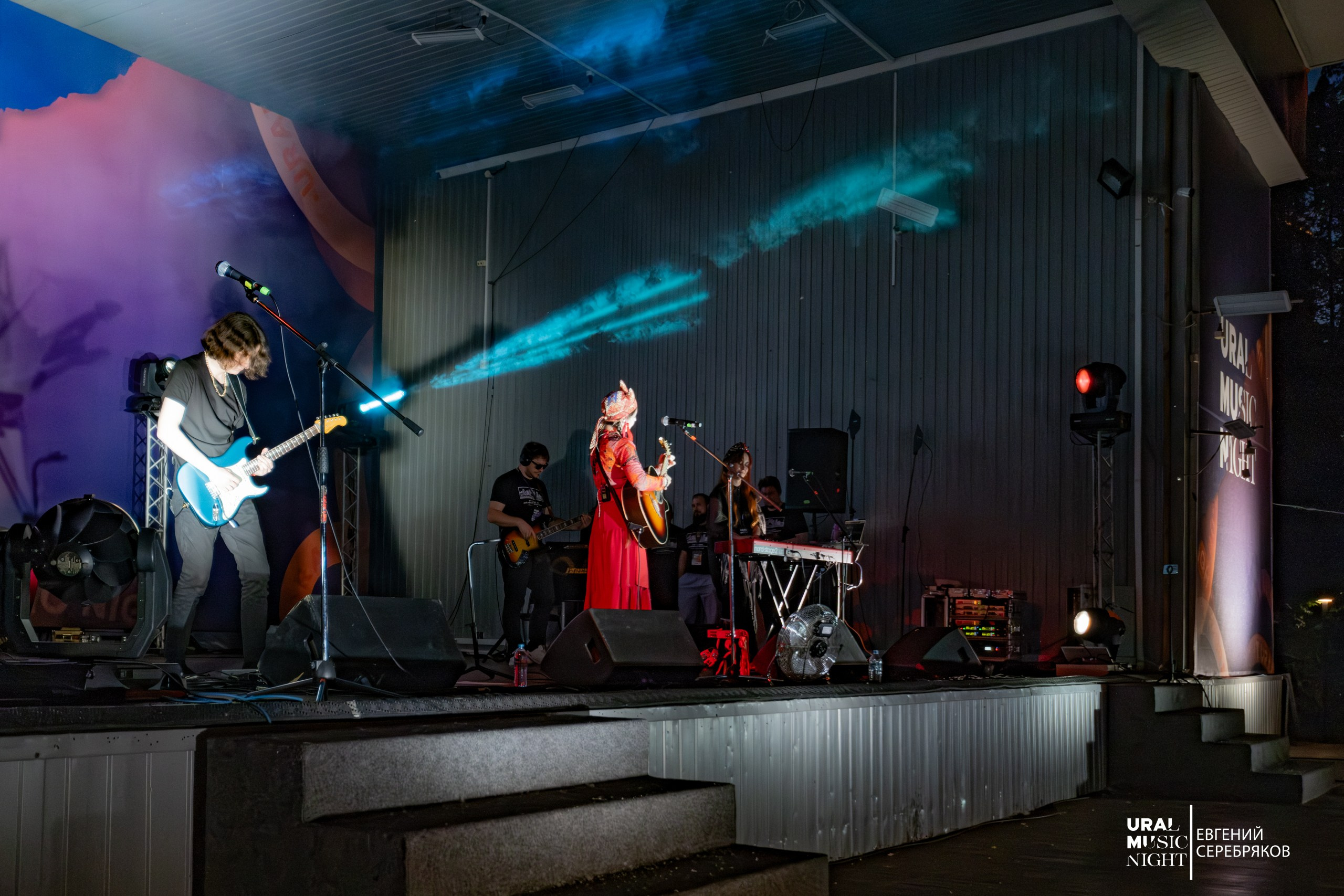 Ural Music Night 2026