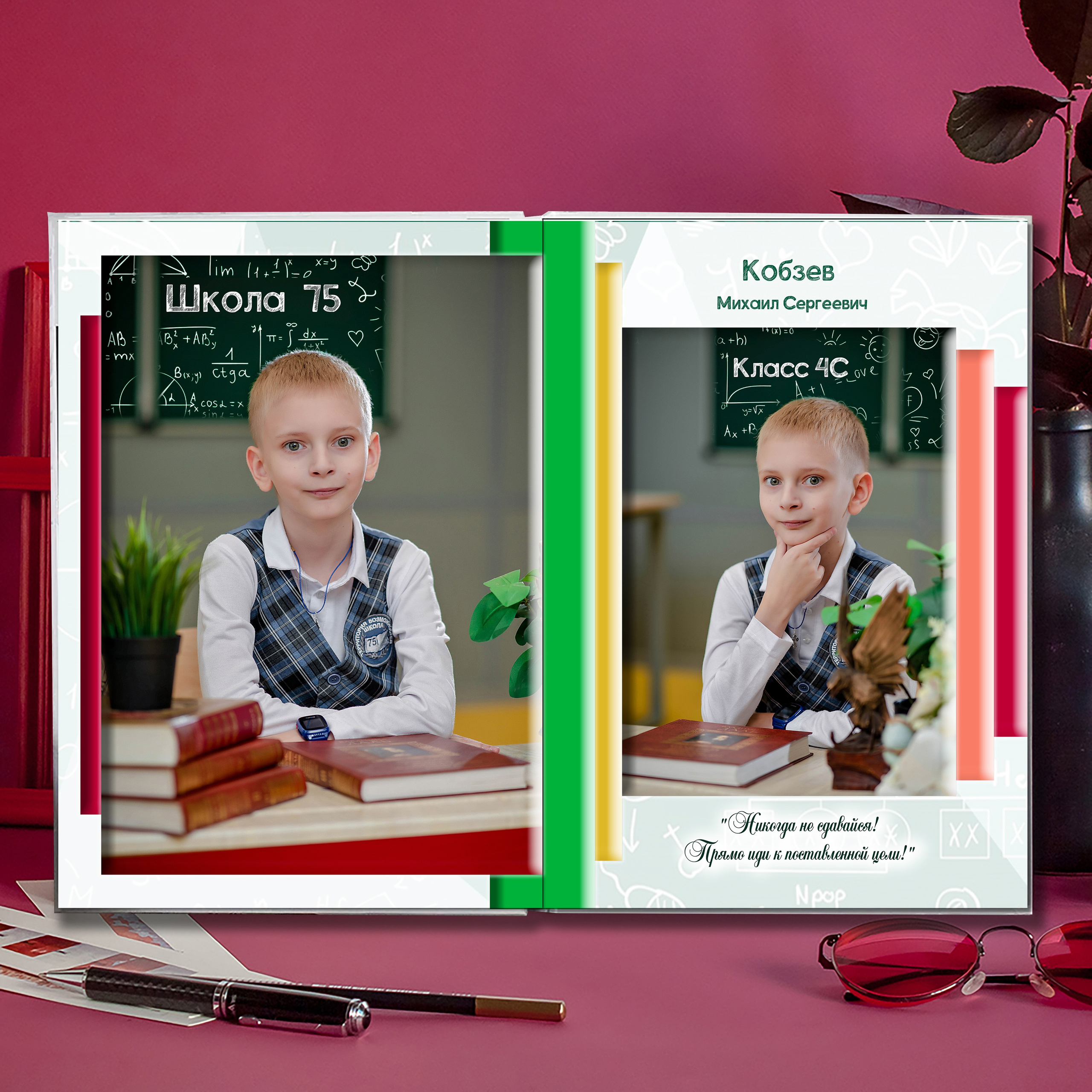 Выпускной альбом для выпускников школы (Дизайн № 216). Современные Выпускные Альбомы в Ростове-на-Дону