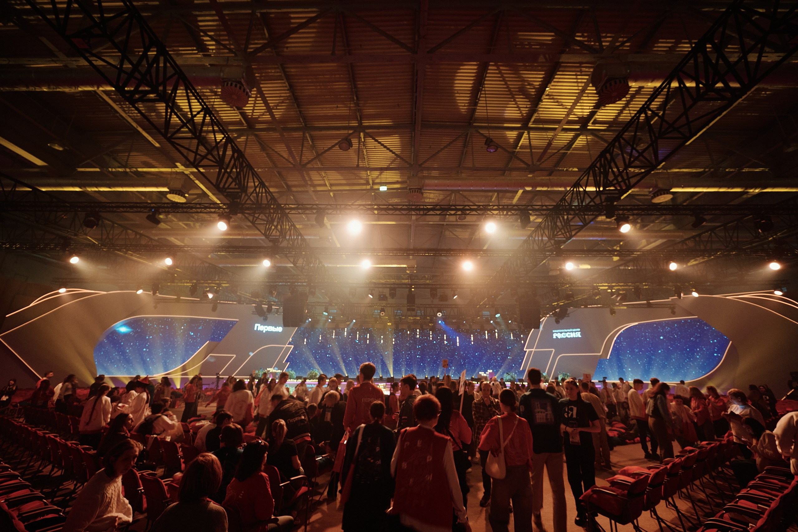 4 Съезд Движения Первых. Репортажная съемка в Москве