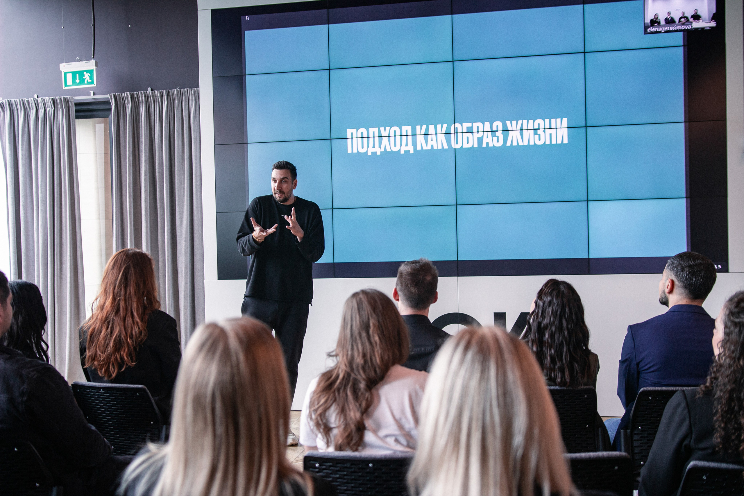 Планерка компании недвижимости. Фотограф Москва — личные фотосессии, лавстори в студии