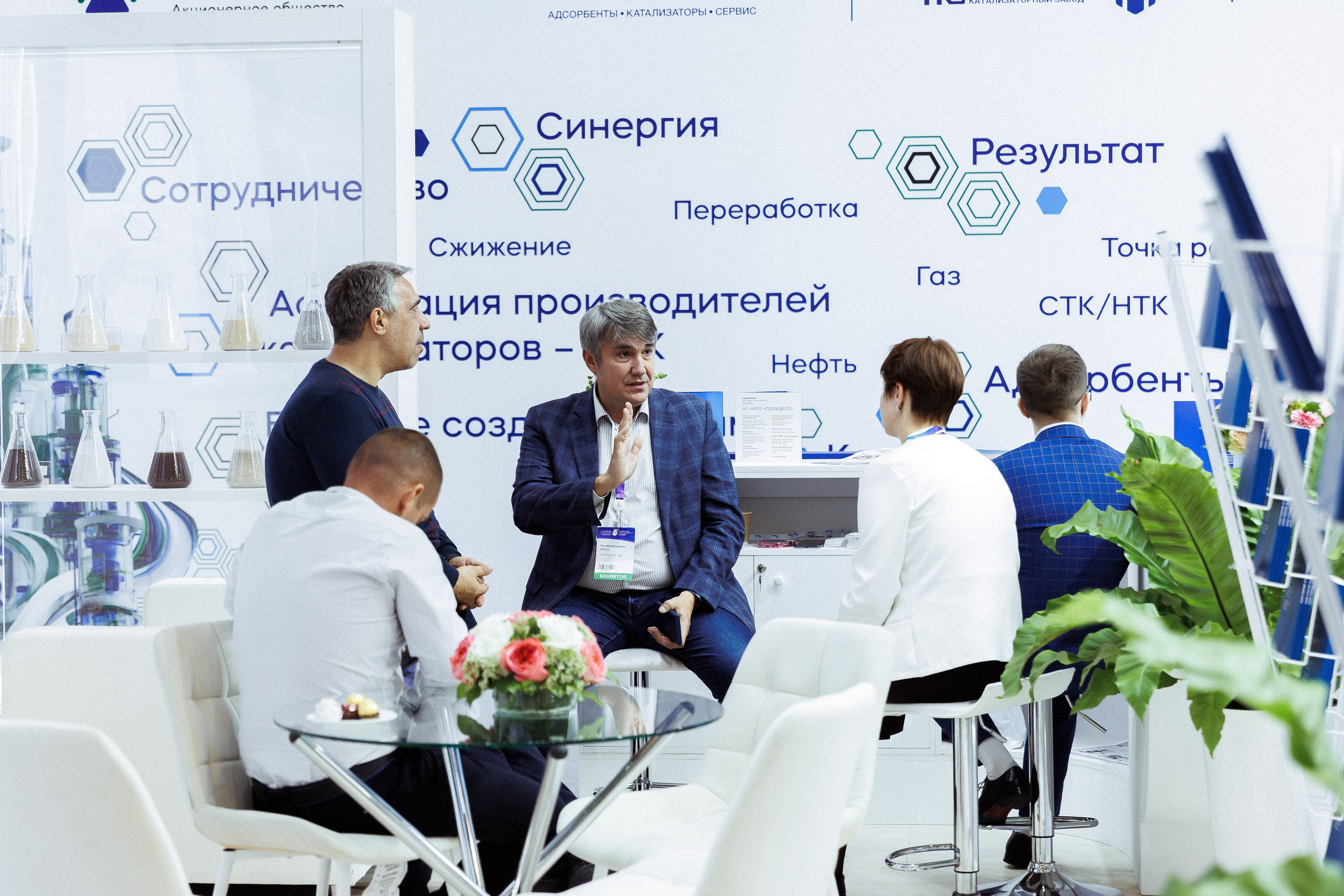 Бизнес форум ГАЗПРОМ. Фотосъёмка для бизнеса — предметное фото, репортаж с мероприятий, портреты людей, съёмка интерьера и экстерьера