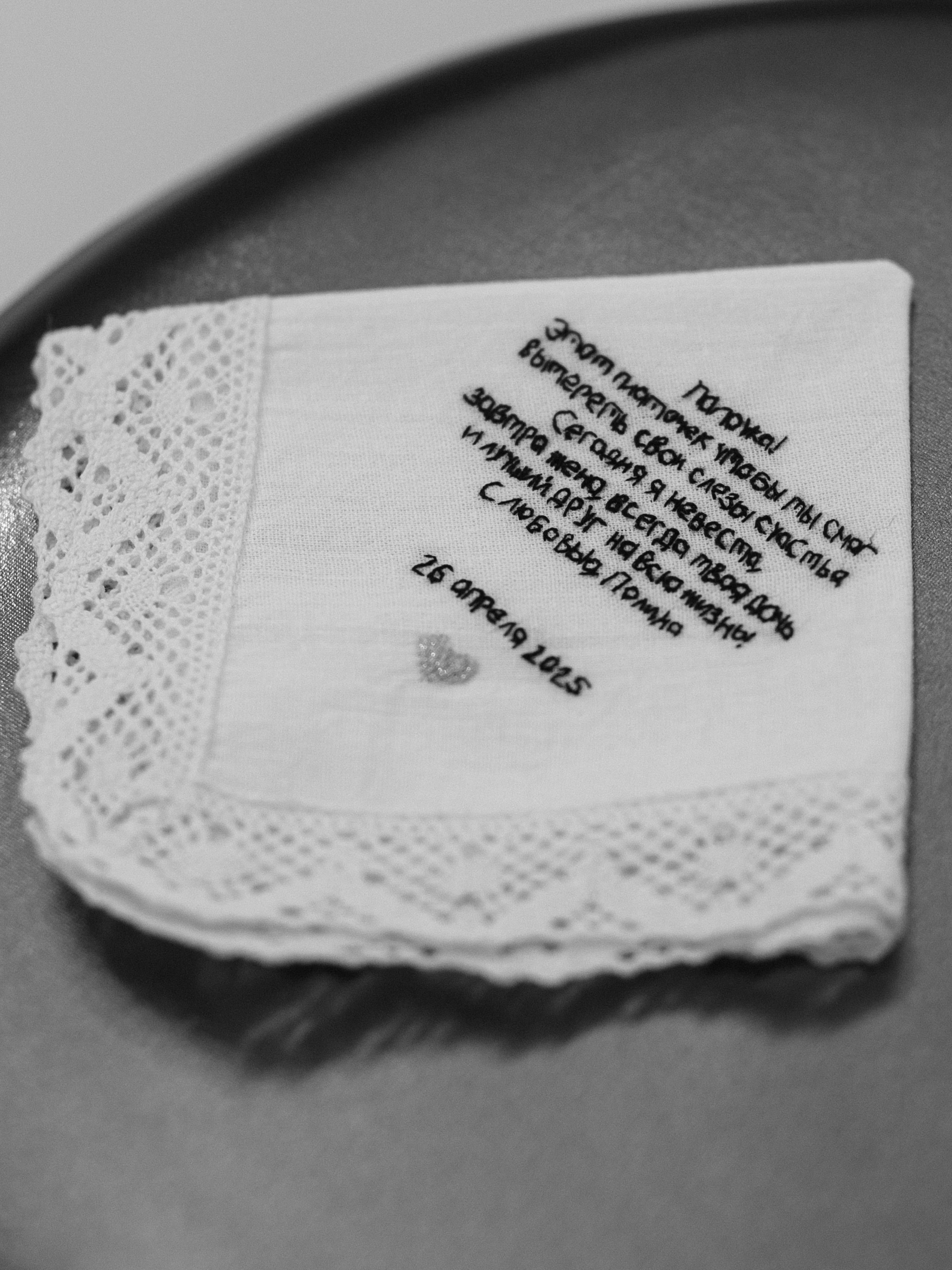 ПОЛИНА И ГЛЕБ, ПАРК СИТИ. Свадебный и индивидуальный фотограф в Челябинске Евгения Негодяева