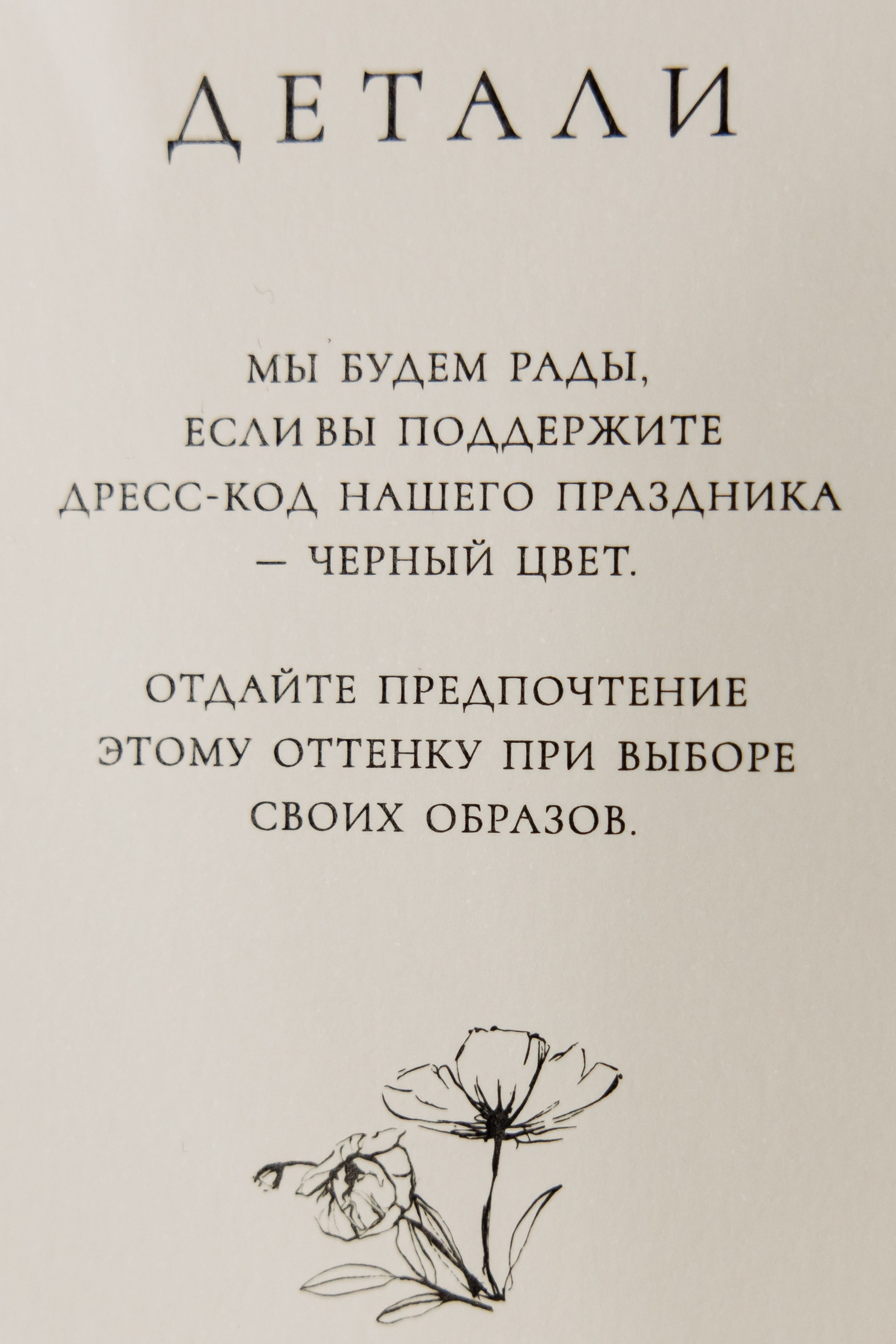 ПОЛНЫЙ СВАДЕБНЫЙ ДЕНЬ, АНДРЕЙ И АНАСТАСИЯ, ПЕГАС. Свадебный и индивидуальный фотограф в Челябинске Евгения Негодяева