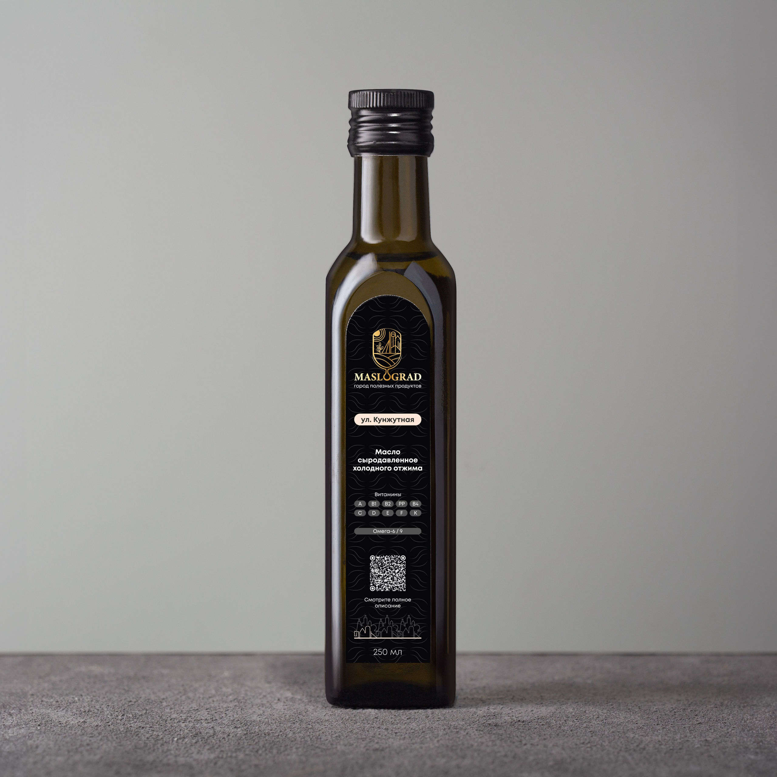 Маслоград. Юлия Василенко, Профессиональный предметный рекламный фотограф Барнаул, Алтай, и по всей России онлайн