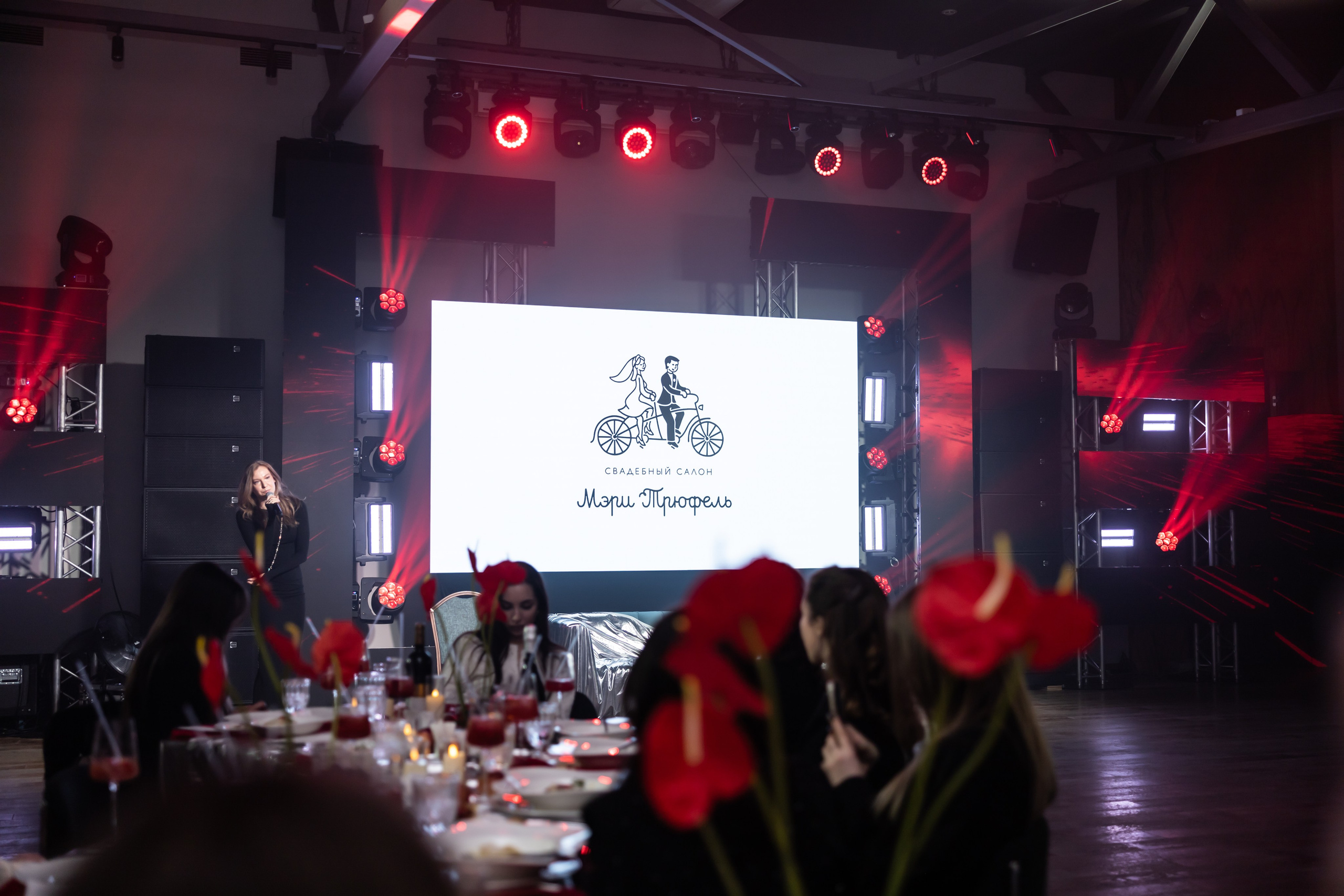 Галла ужин 16.02. Фотограф Элла Ефимова