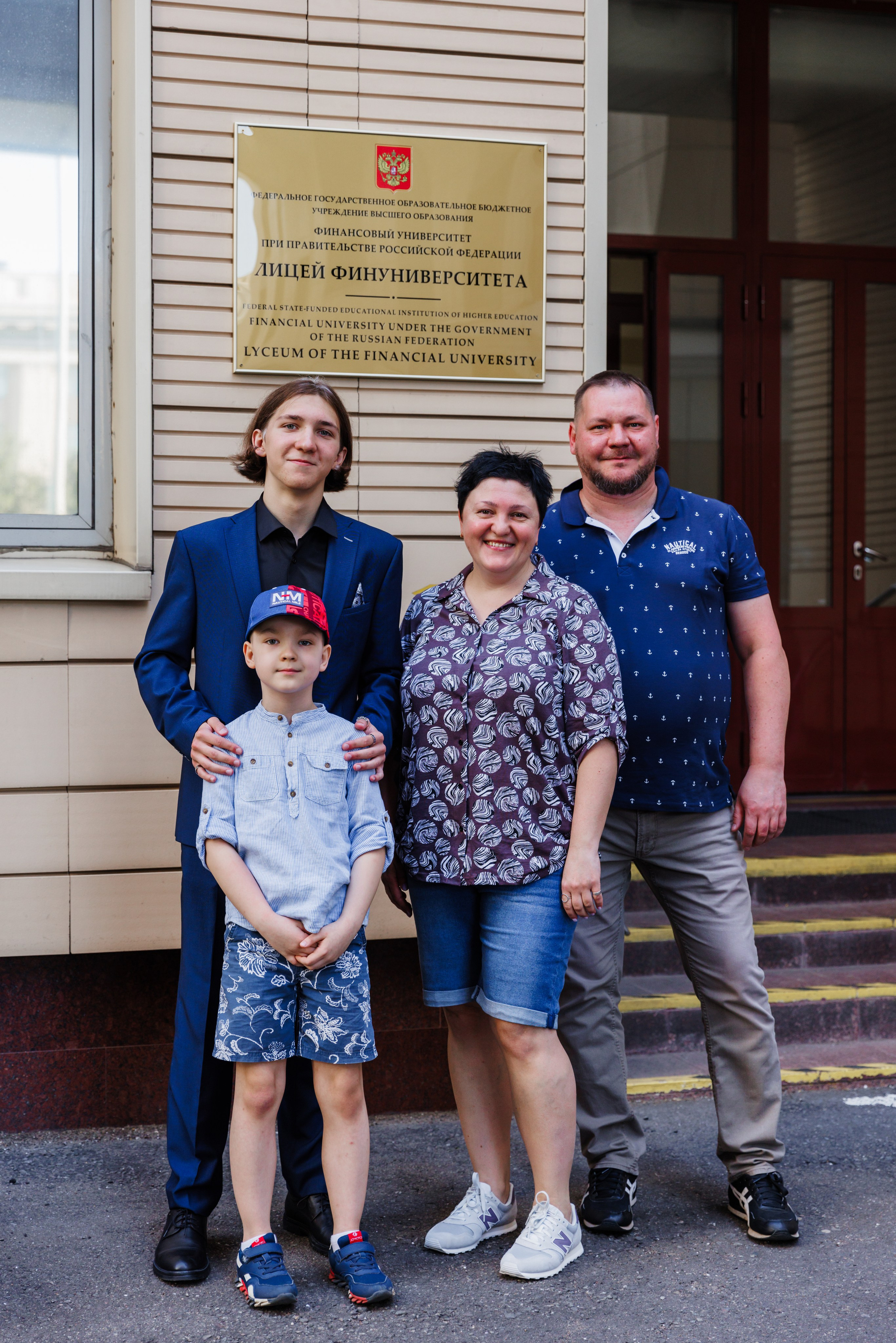 Финансовый университет. Фотограф Москва Шептаев Артём